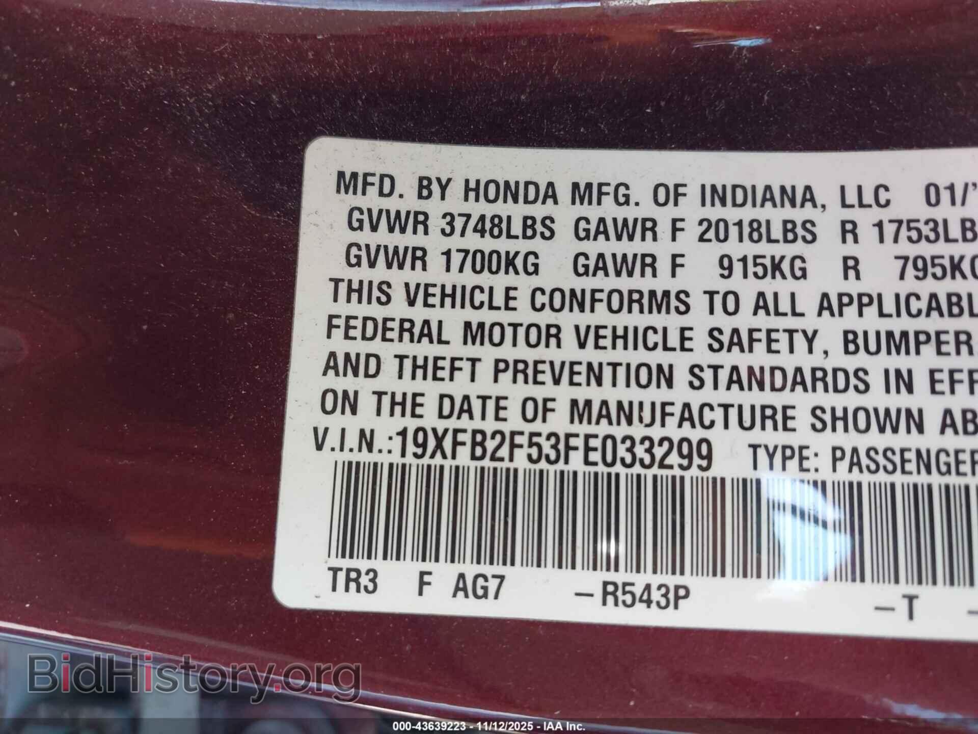 2015 HONDA CIVIC - VIN: 19XFB2F53FE033299 - Фото 9