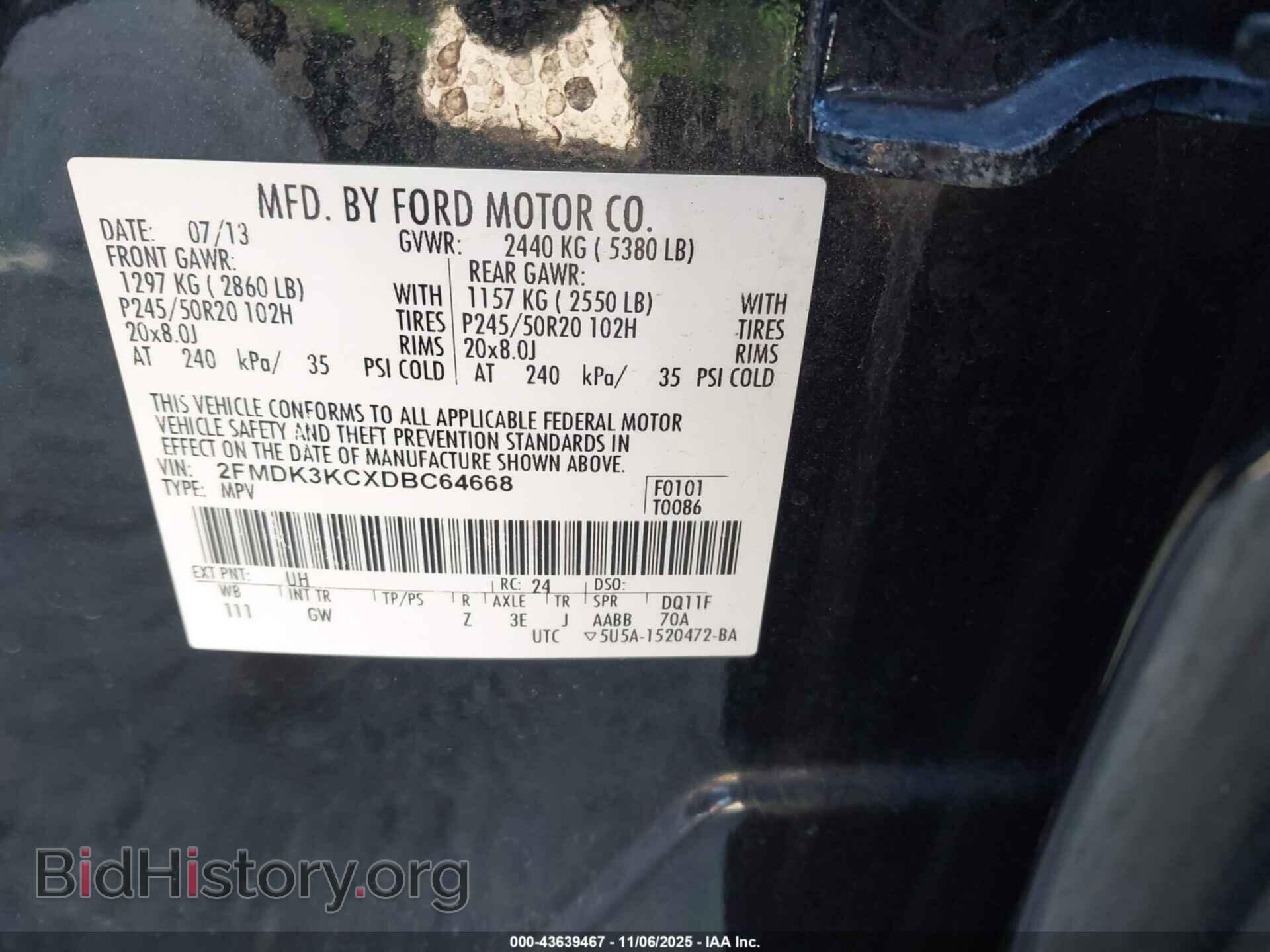 2013 FORD EDGE - VIN: 2FMDK3KCXDBC64668 - Фото 9