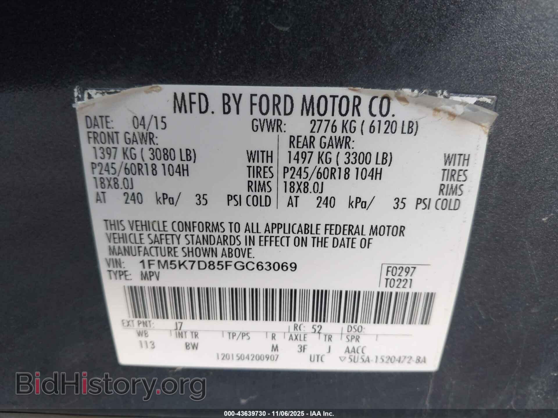 2015 FORD EXPLORER - VIN: 1FM5K7D85FGC63069 - Photo 9