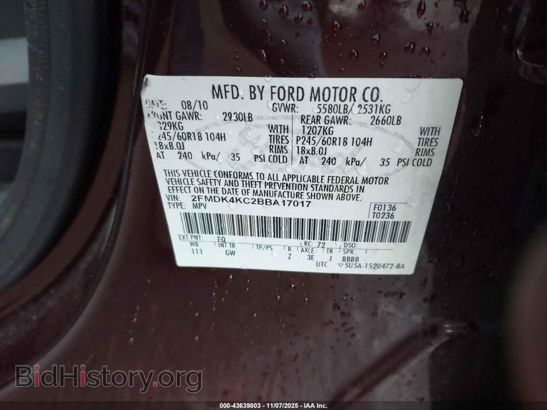 2011 FORD EDGE - VIN: 2FMDK4KC2BBA17017 - Фото 9