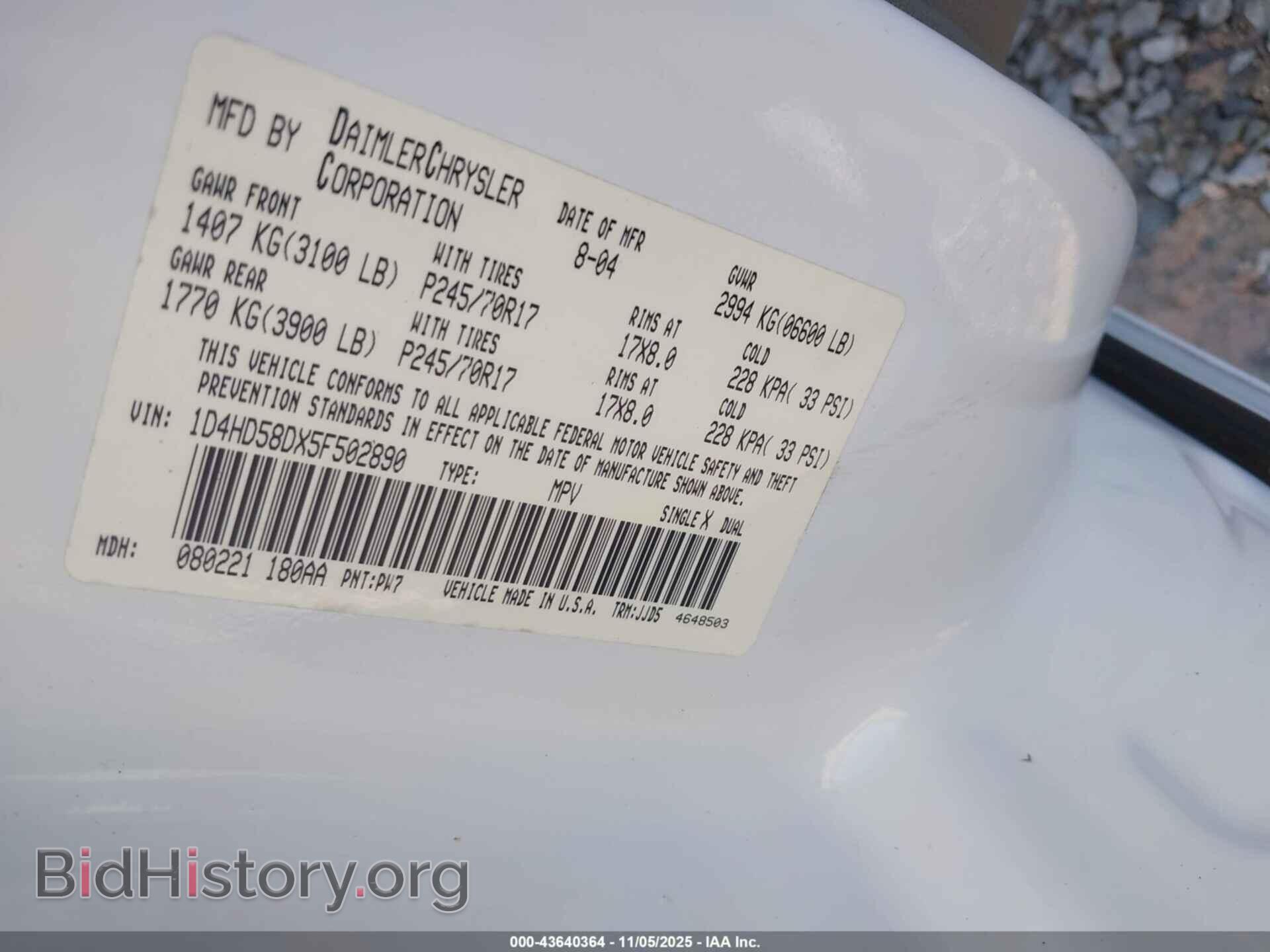 2005 DODGE DURANGO - VIN: 1D4HD58DX5F502890 - Фото 9
