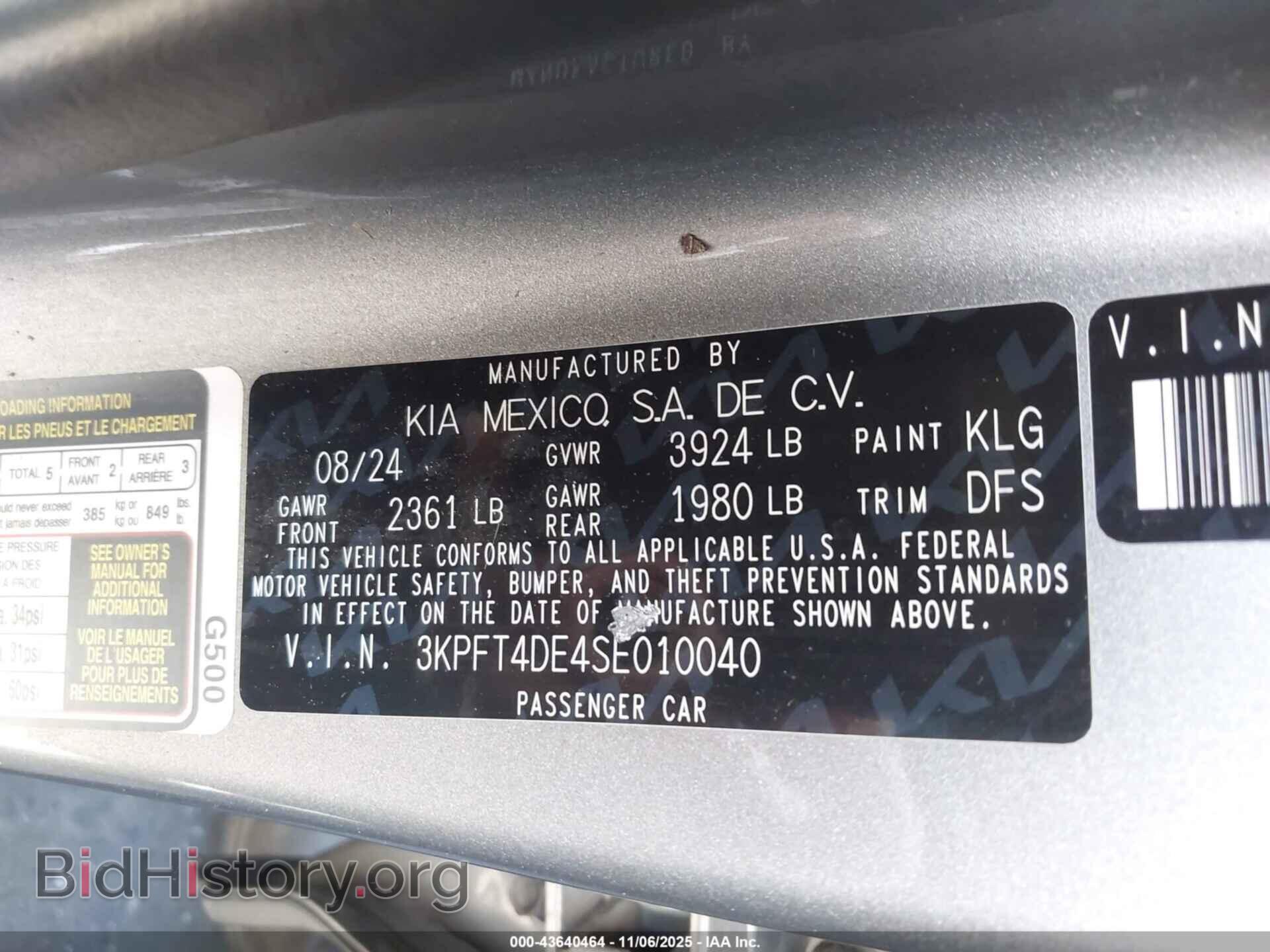 2025 KIA K4 - VIN: 3KPFT4DE4SE010040 - Фото 9