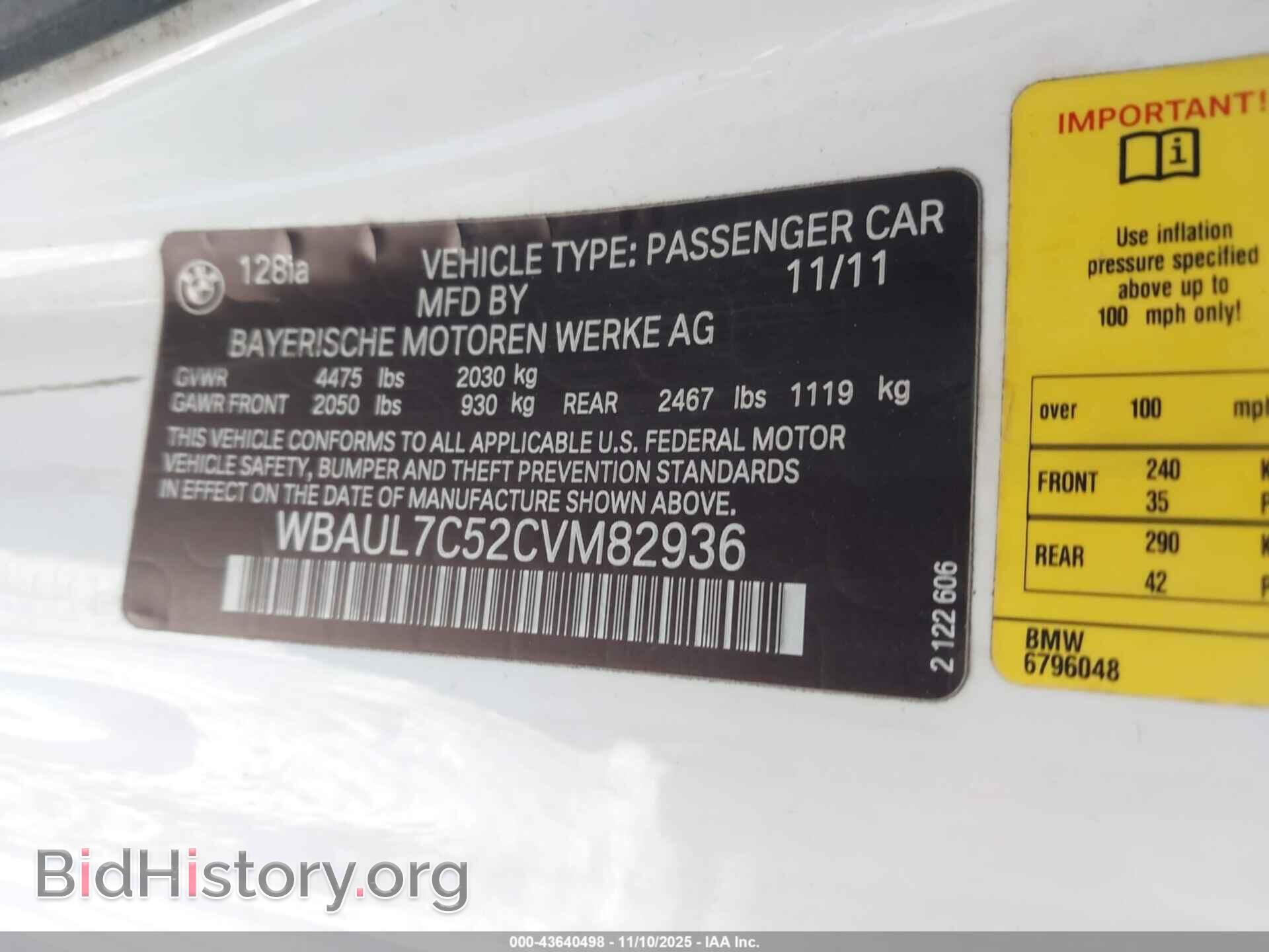 2012 BMW 128I - VIN: WBAUL7C52CVM82936 - Фото 9