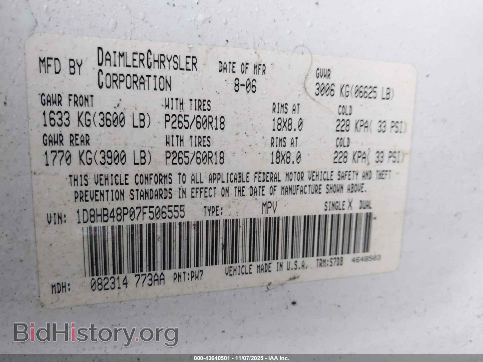 2007 DODGE DURANGO - VIN: 1D8HB48P07F506555 - Фото 9