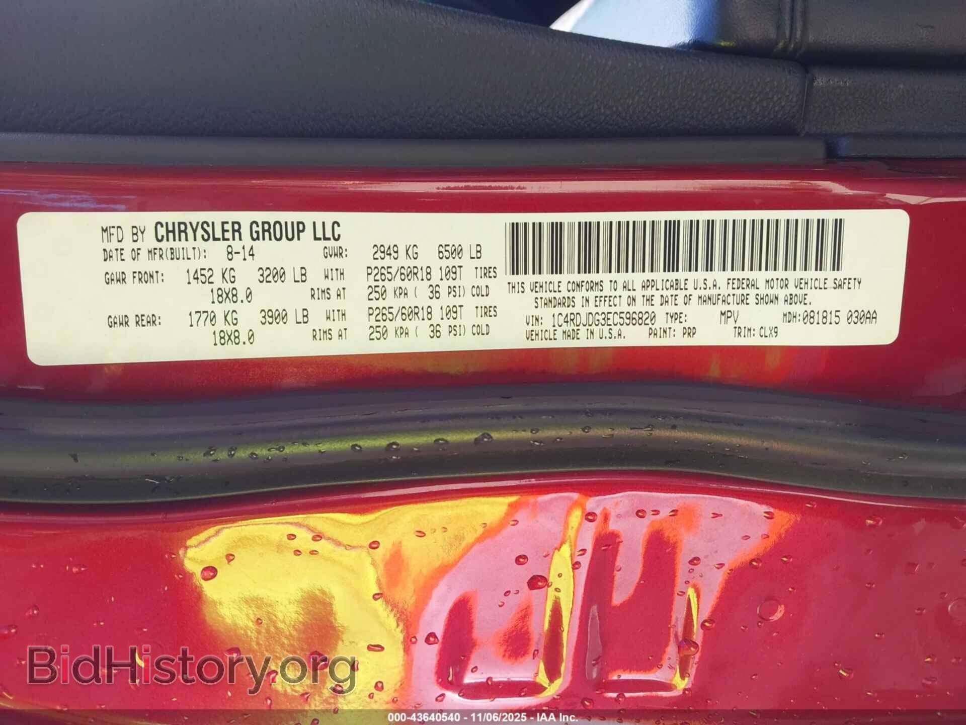 2014 DODGE DURANGO - VIN: 1C4RDJDG3EC596820 - Фото 9
