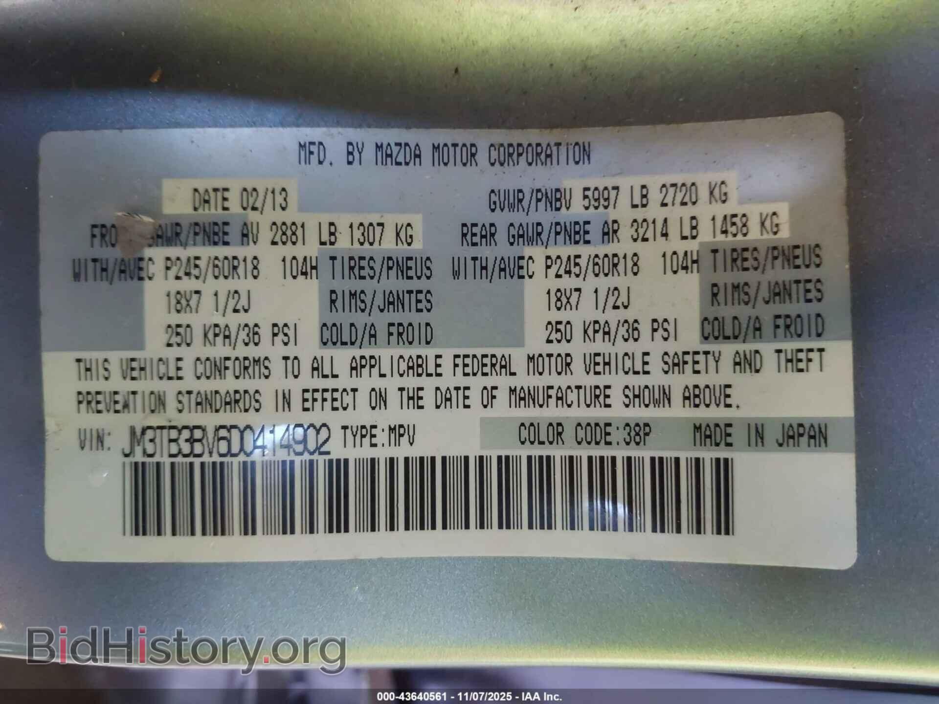 2013 MAZDA CX-9 - VIN: JM3TB3BV6D0414902 - Фото 9