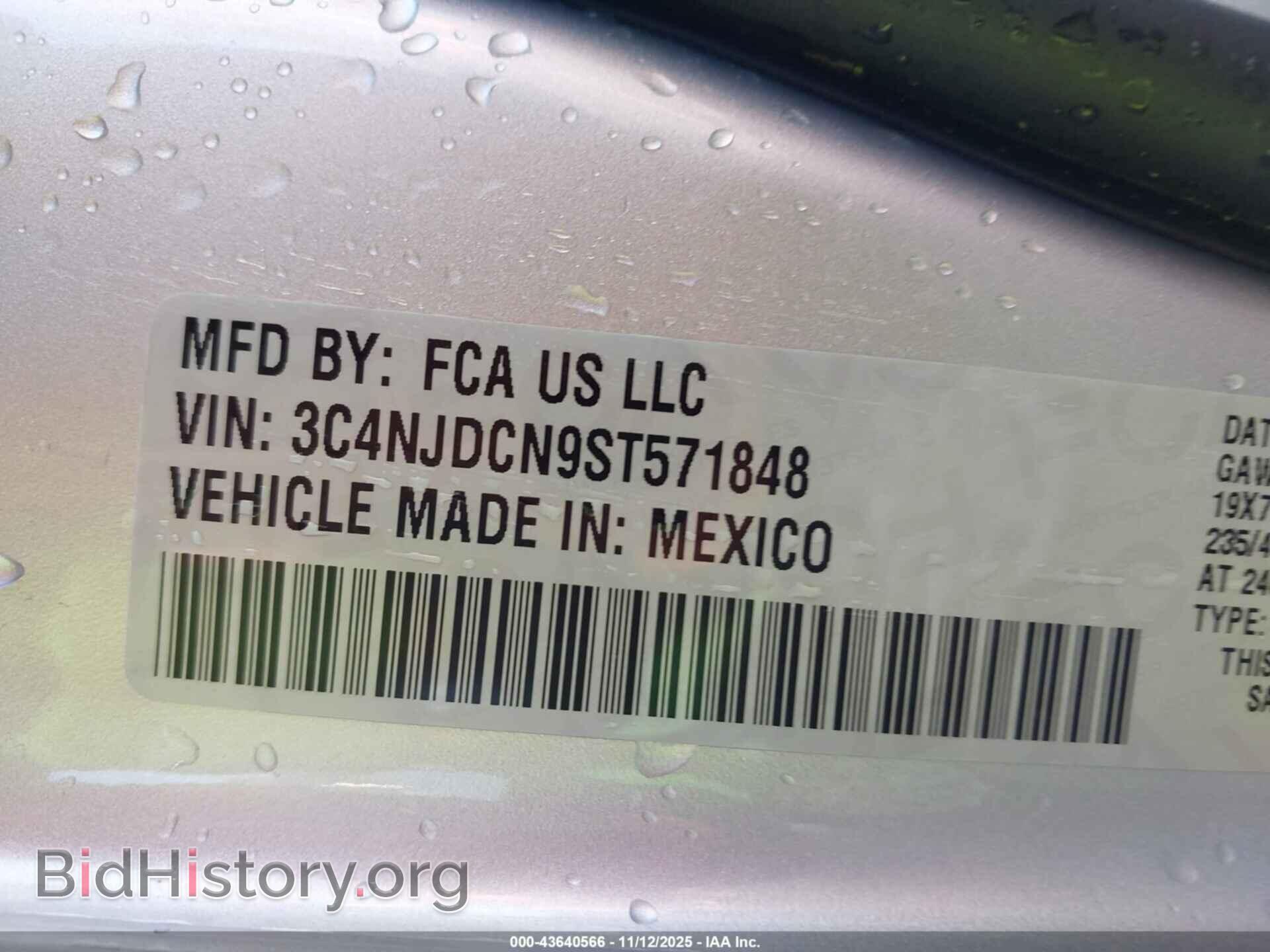 2025 JEEP COMPASS - VIN: 3C4NJDCN9ST571848 - Фото 9