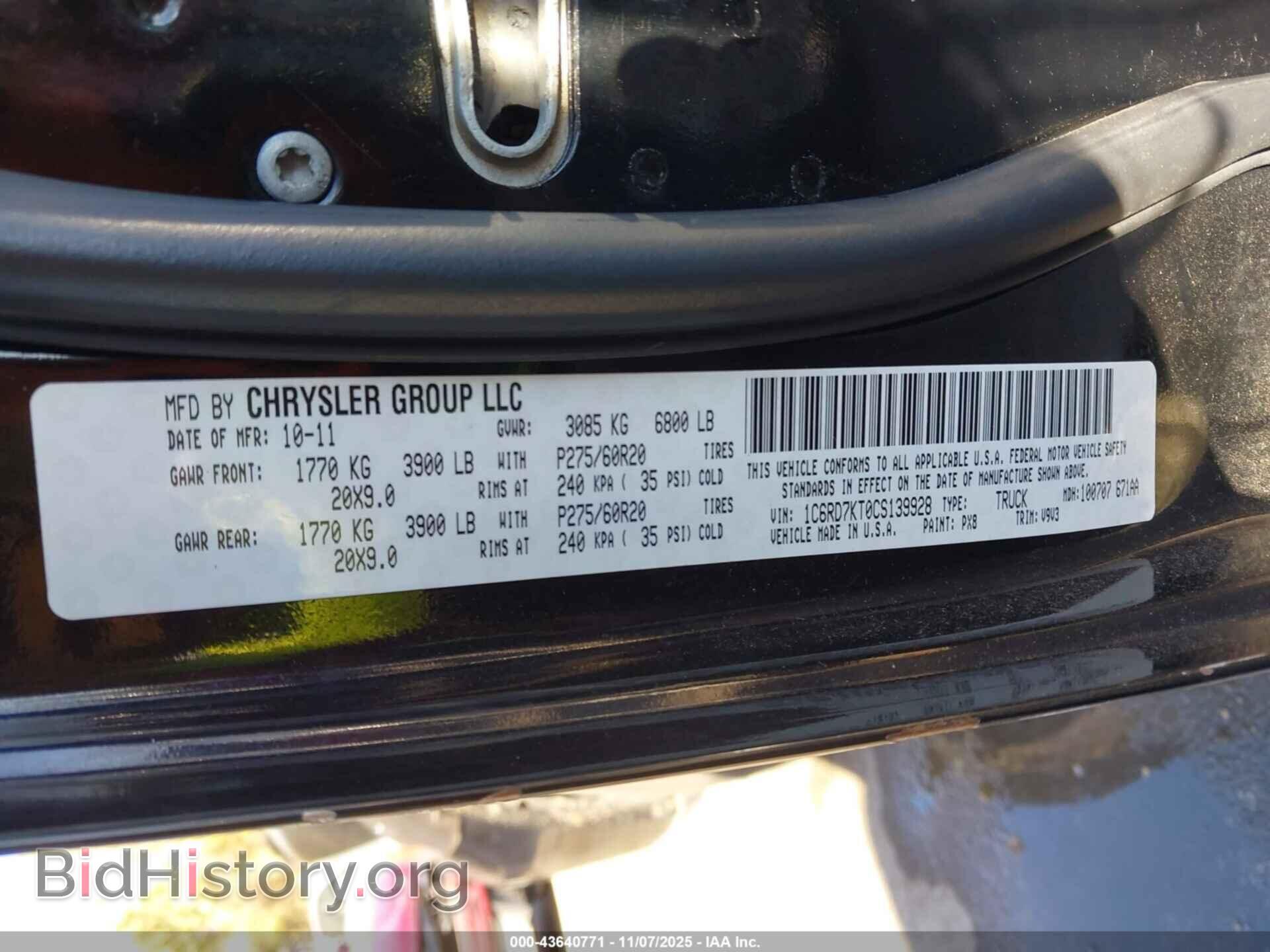 2012 RAM 1500 - VIN: 1C6RD7KT0CS139928 - Фото 9