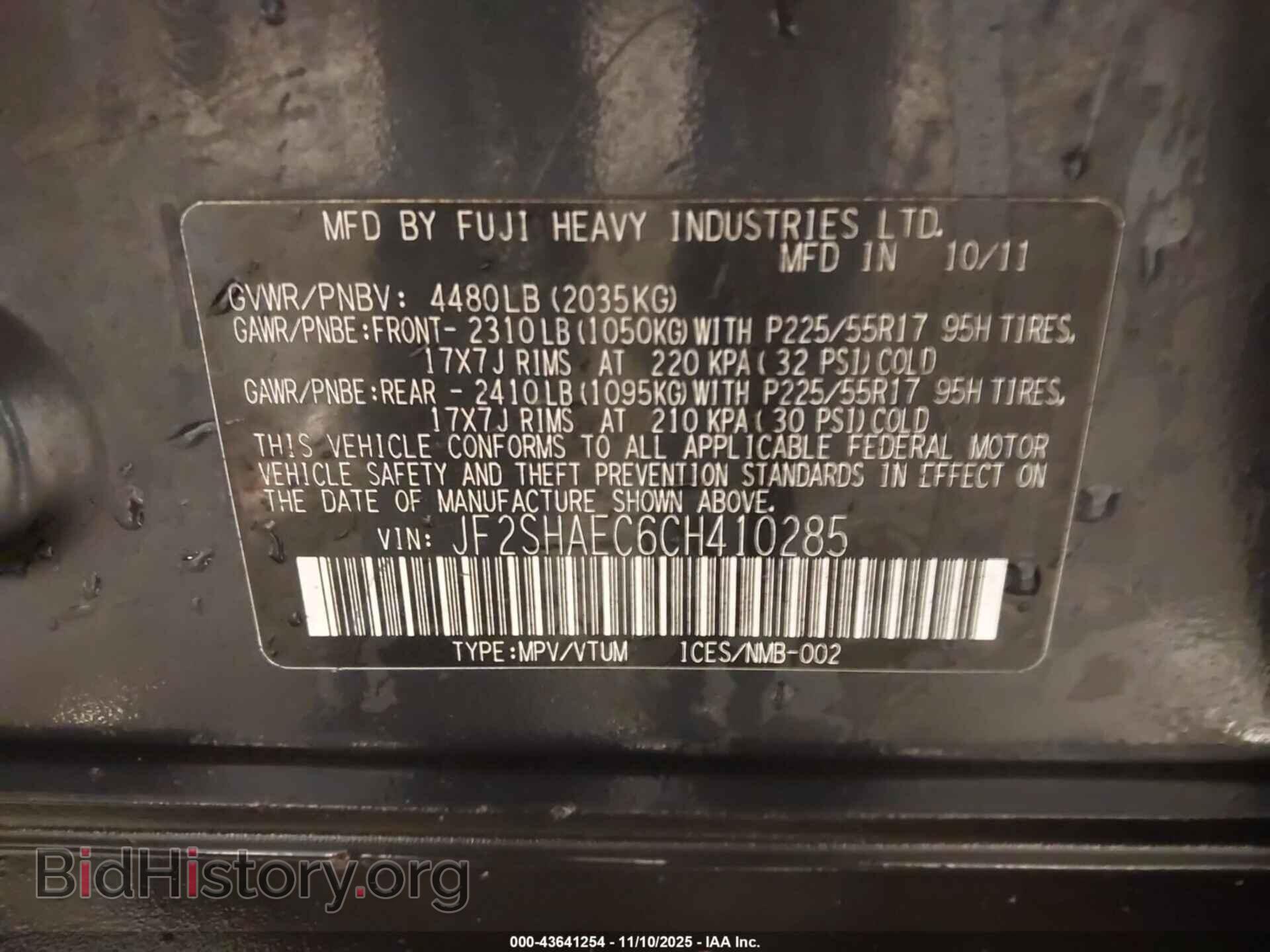 2012 SUBARU FORESTER - VIN: JF2SHAEC6CH410285 - Фото 9