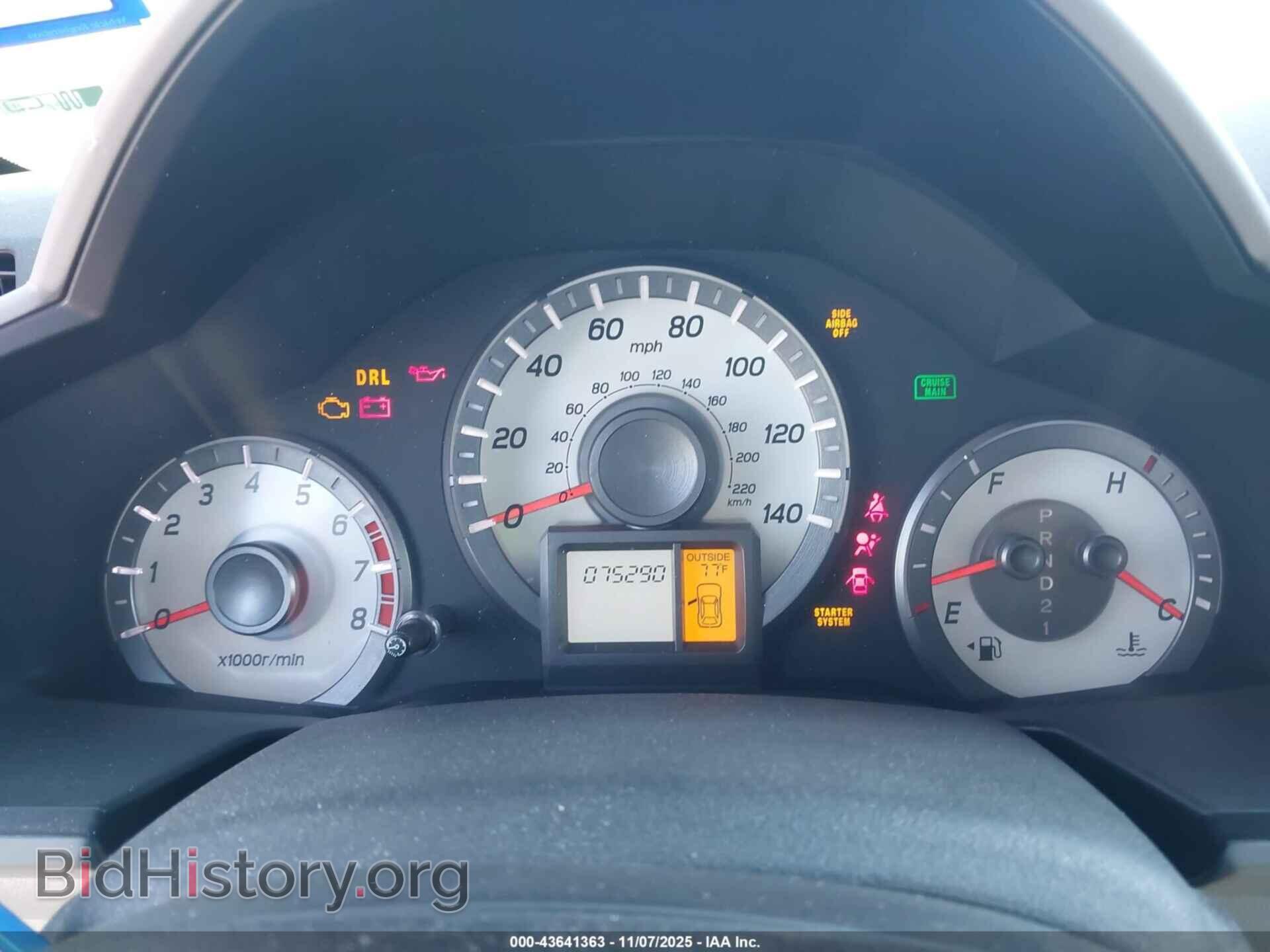 2014 HONDA PILOT - VIN: 5FNYF3H59EB026592 - Фото 7