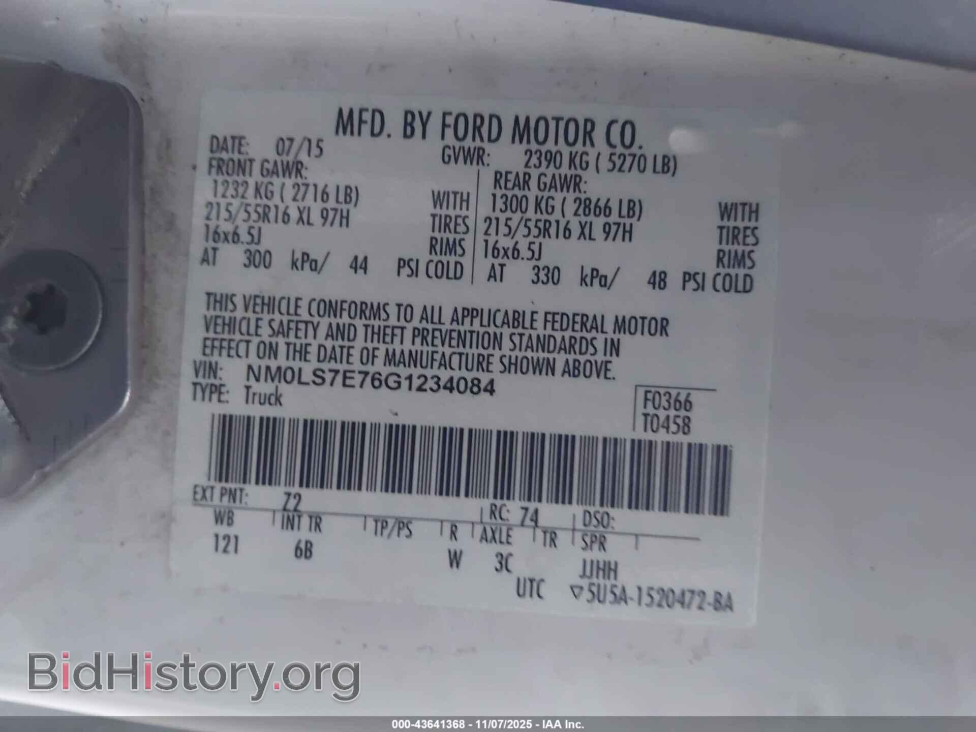 2016 FORD TRANSIT CONNECT - VIN: NM0LS7E76G1234084 - Фото 9