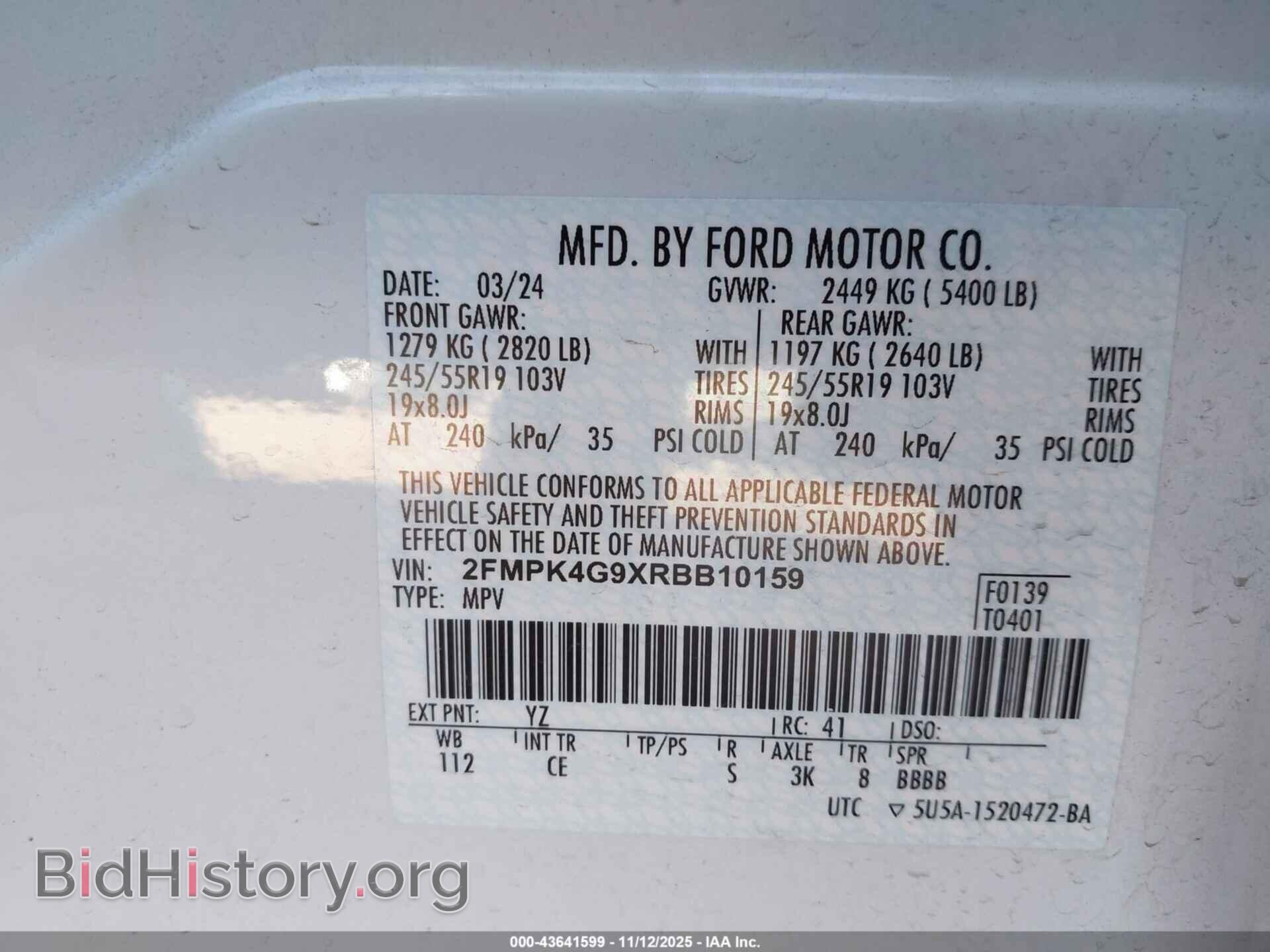 2024 FORD EDGE - VIN: 2FMPK4G9XRBB10159 - Фото 9