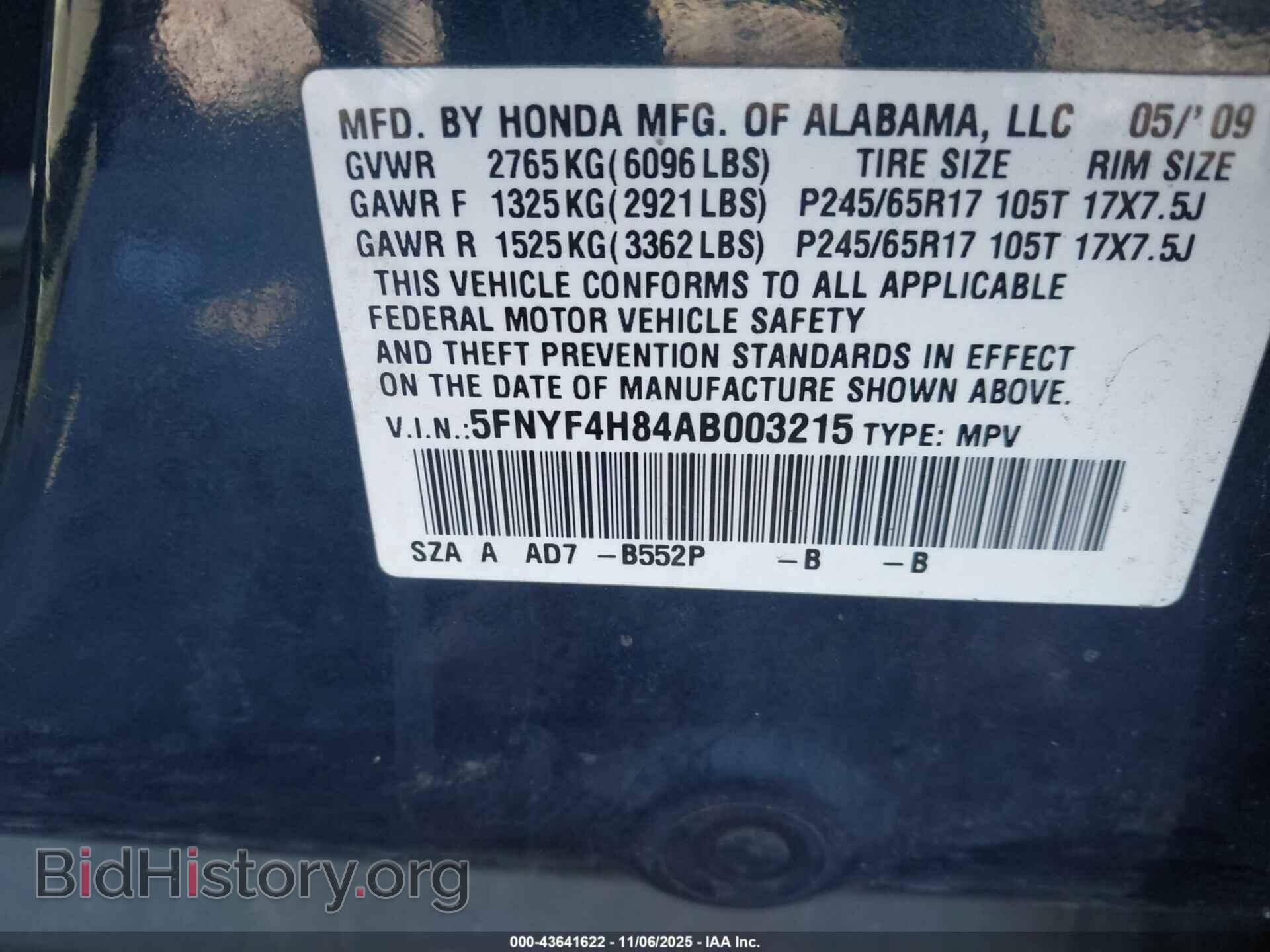 2010 HONDA PILOT - VIN: 5FNYF4H84AB003215 - Фото 9