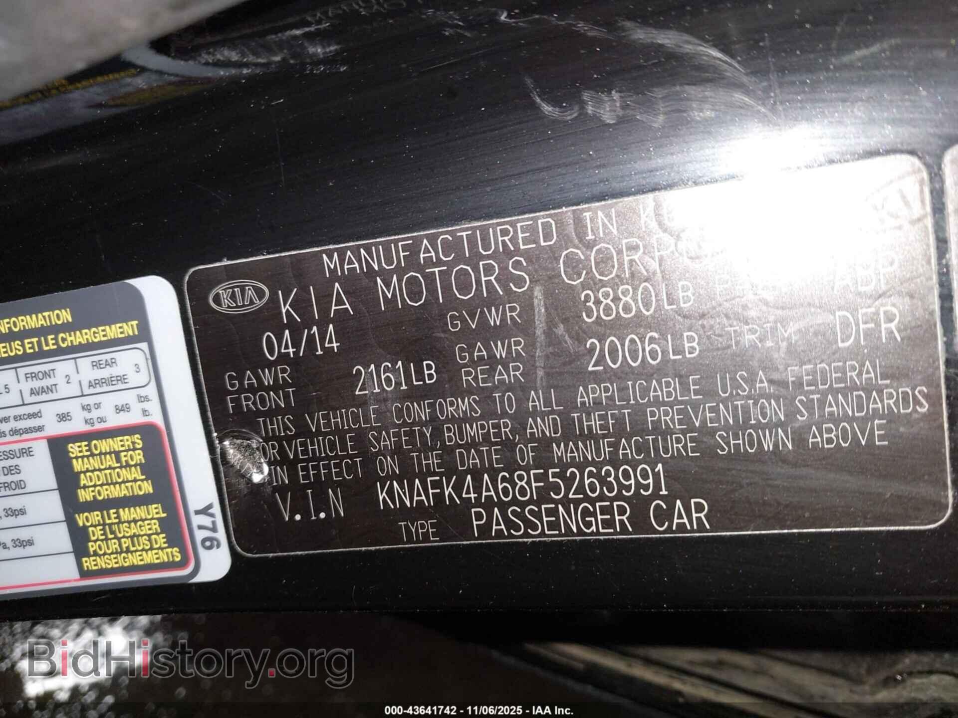 2015 KIA FORTE - VIN: KNAFK4A68F5263991 - Фото 9