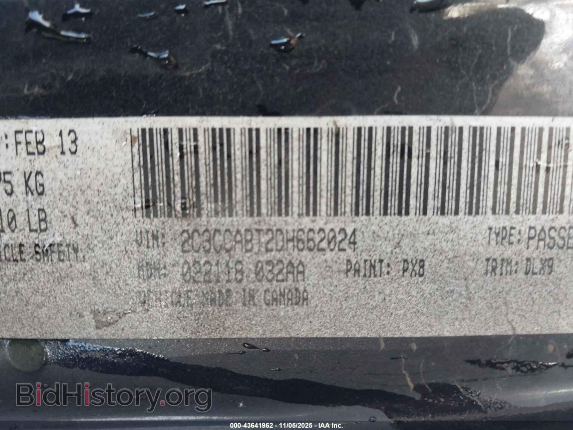 2013 CHRYSLER 300 - VIN: 2C3CCABT2DH662024 - Фото 9