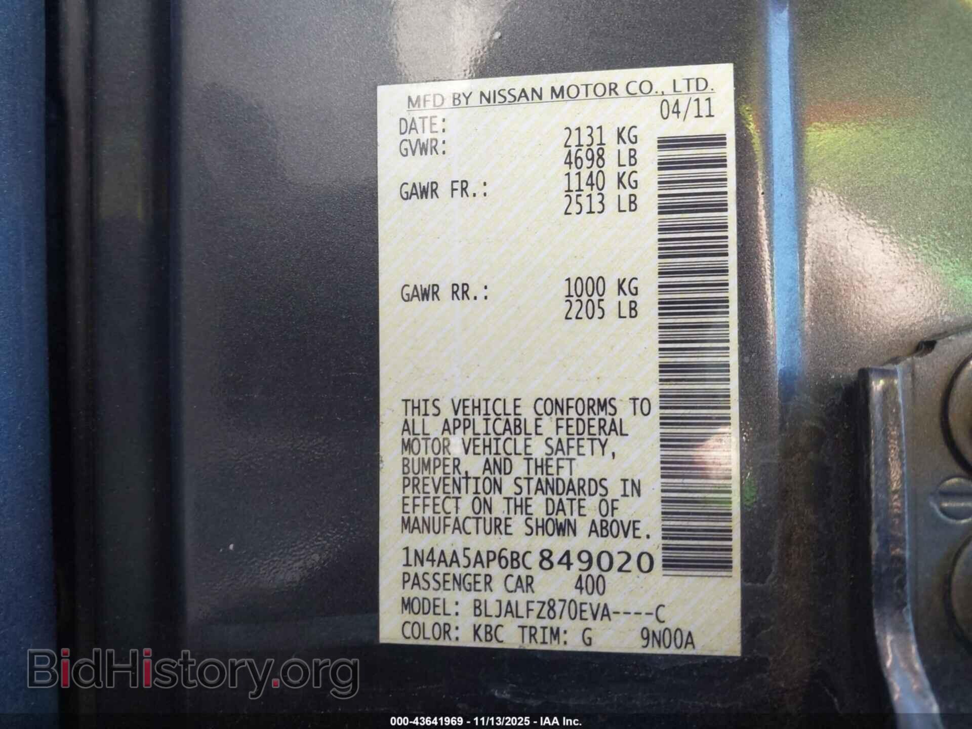 2011 NISSAN MAXIMA - VIN: 1N4AA5AP6BC849020 - Фото 9