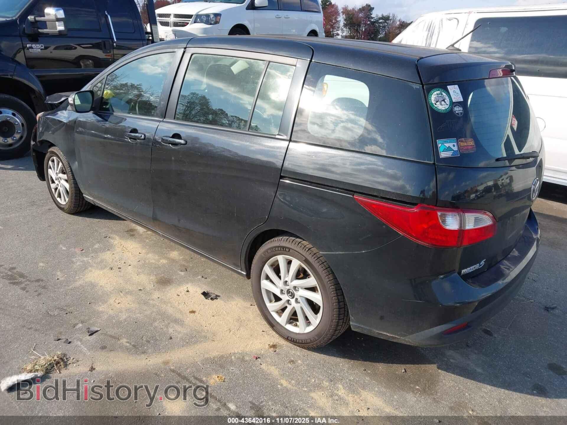 2015 MAZDA MAZDA5 - VIN: JM1CW2BL2F0184459 - Фото 3