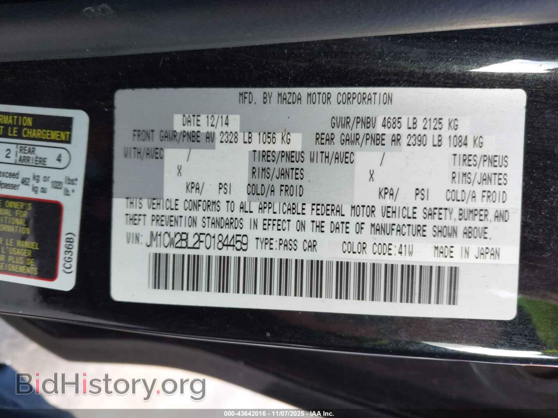 2015 MAZDA MAZDA5 - VIN: JM1CW2BL2F0184459 - Фото 9