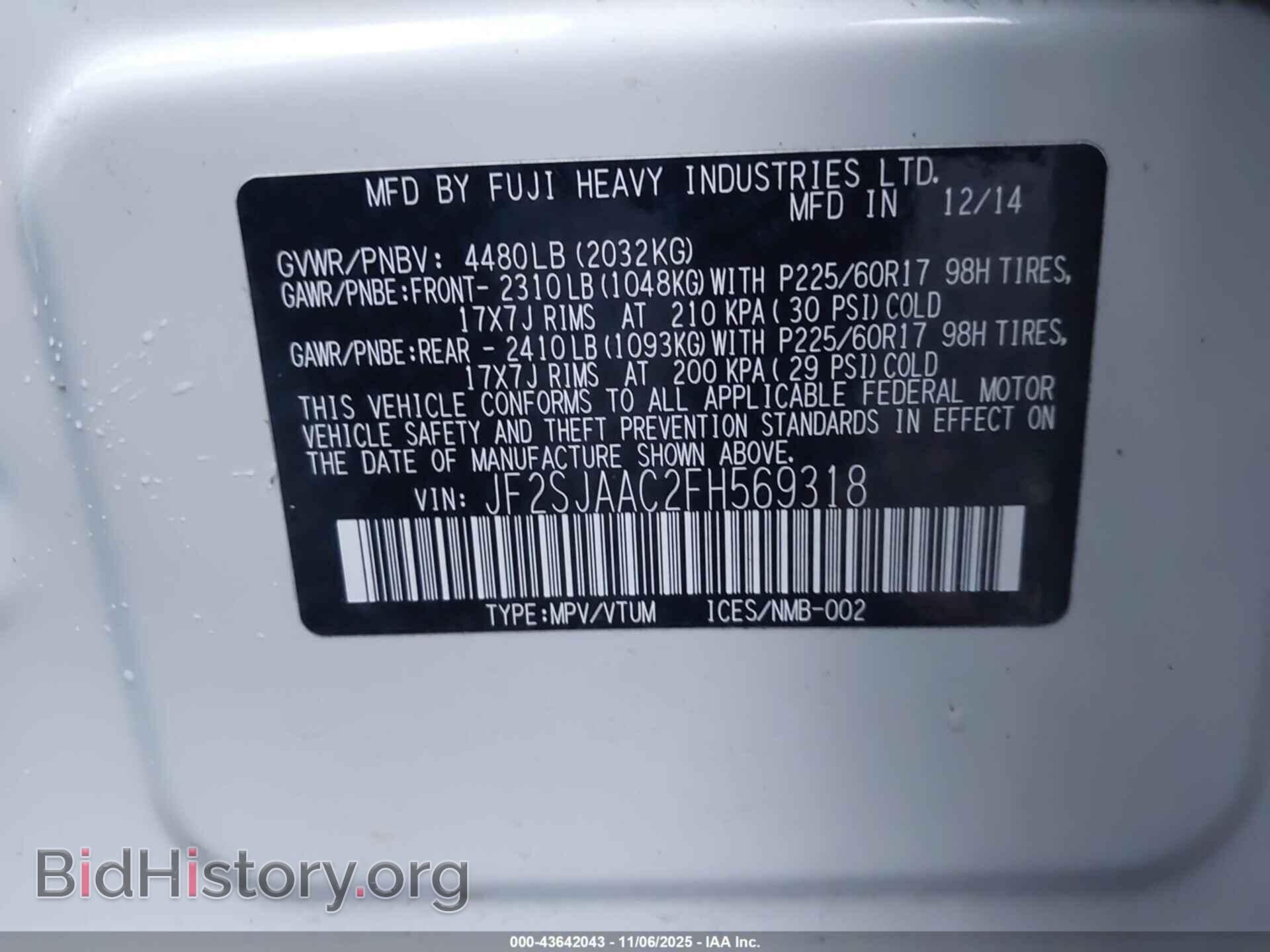 2015 SUBARU FORESTER - VIN: JF2SJAAC2FH569318 - Фото 9