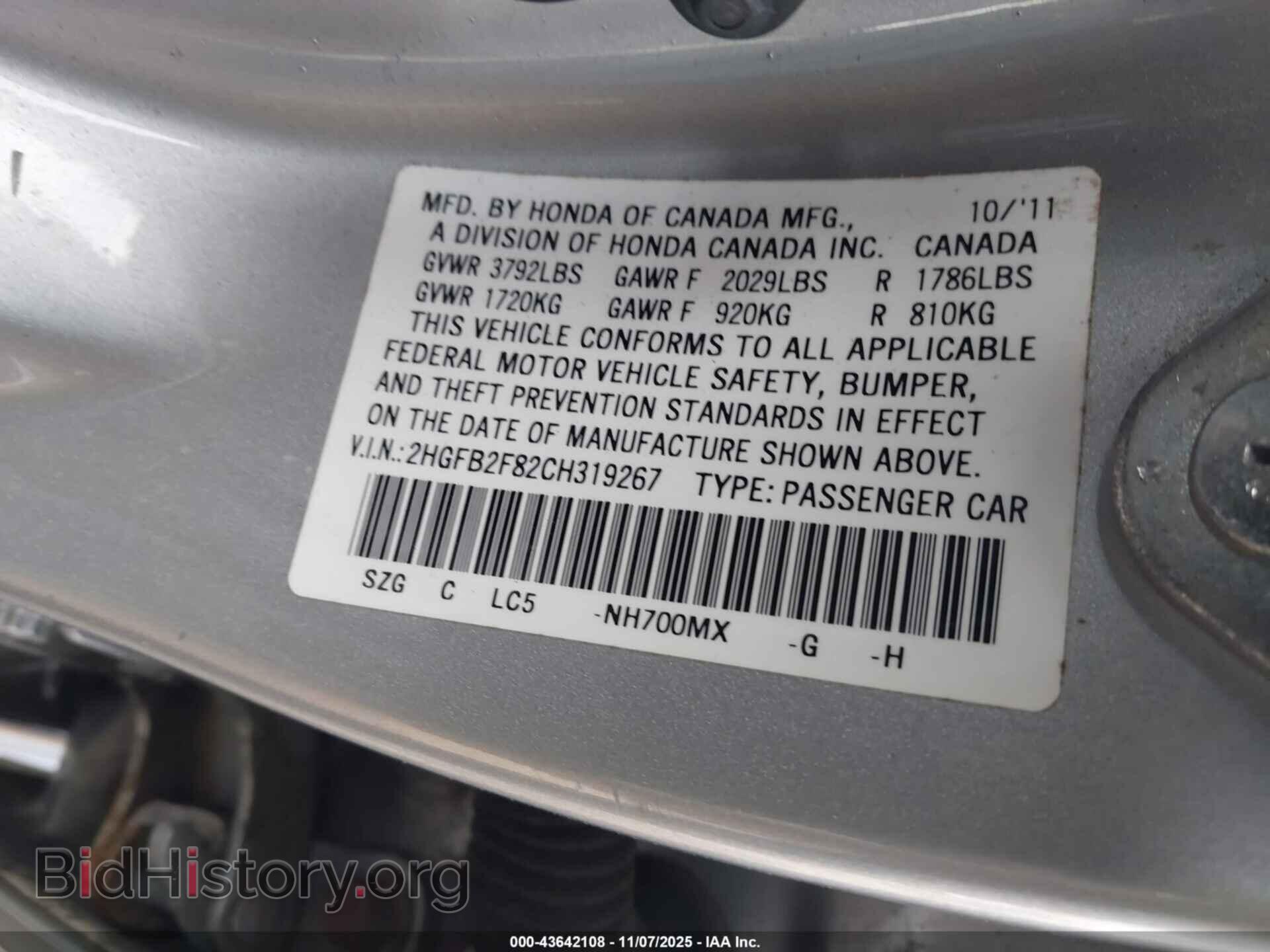 2012 HONDA CIVIC - VIN: 2HGFB2F82CH319267 - Фото 9