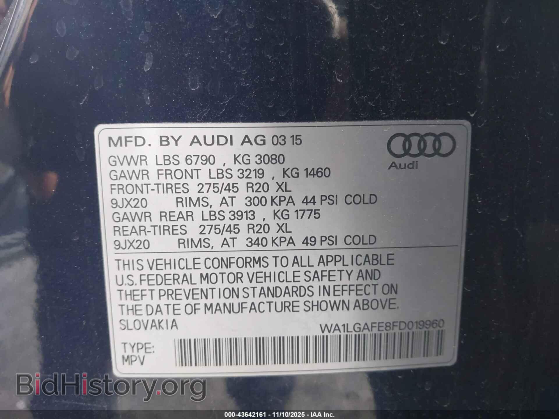 2015 AUDI Q7 - VIN: WA1LGAFE8FD019960 - Фото 9