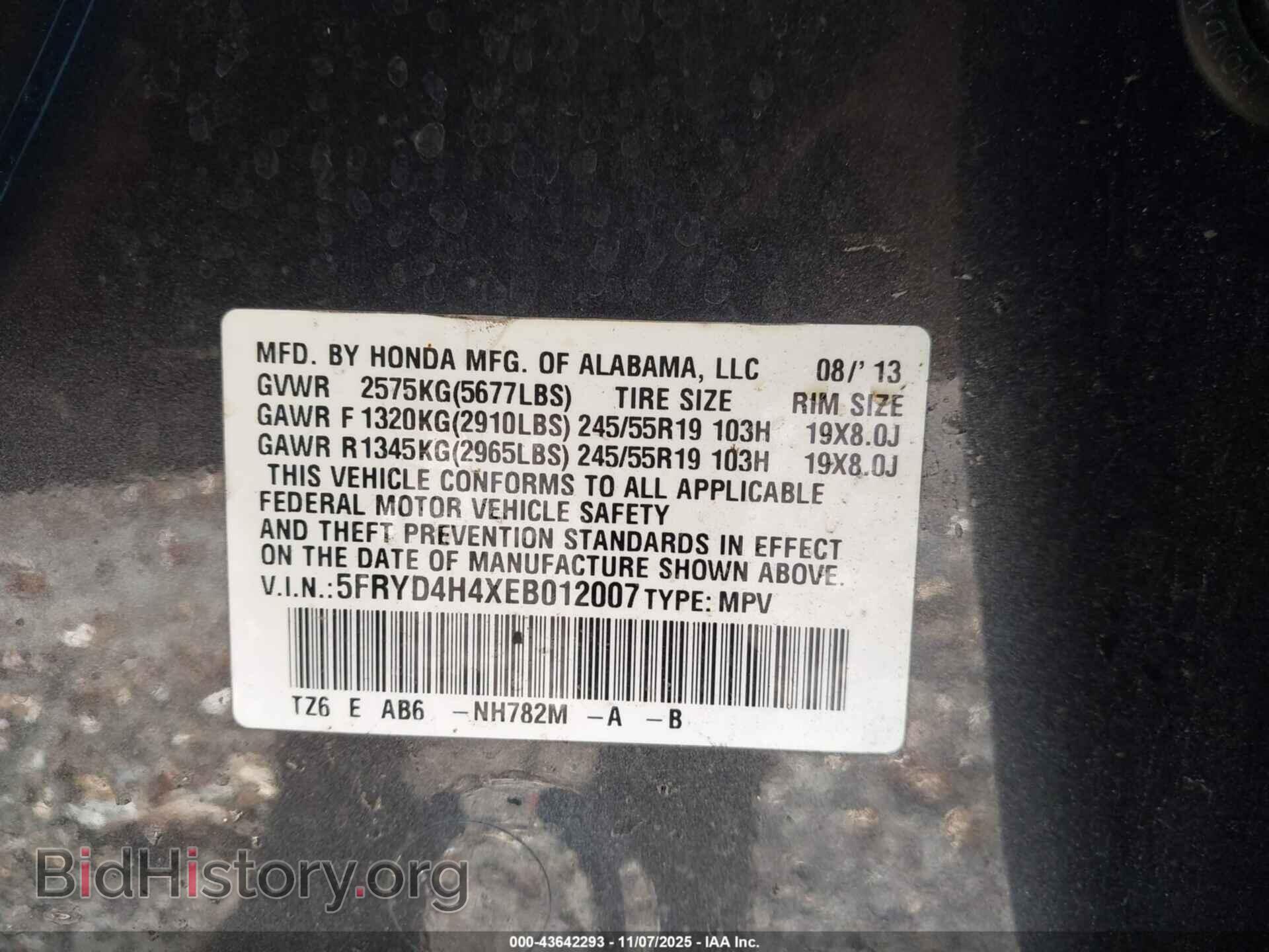 2014 ACURA MDX - VIN: 5FRYD4H4XEB012007 - Фото 9