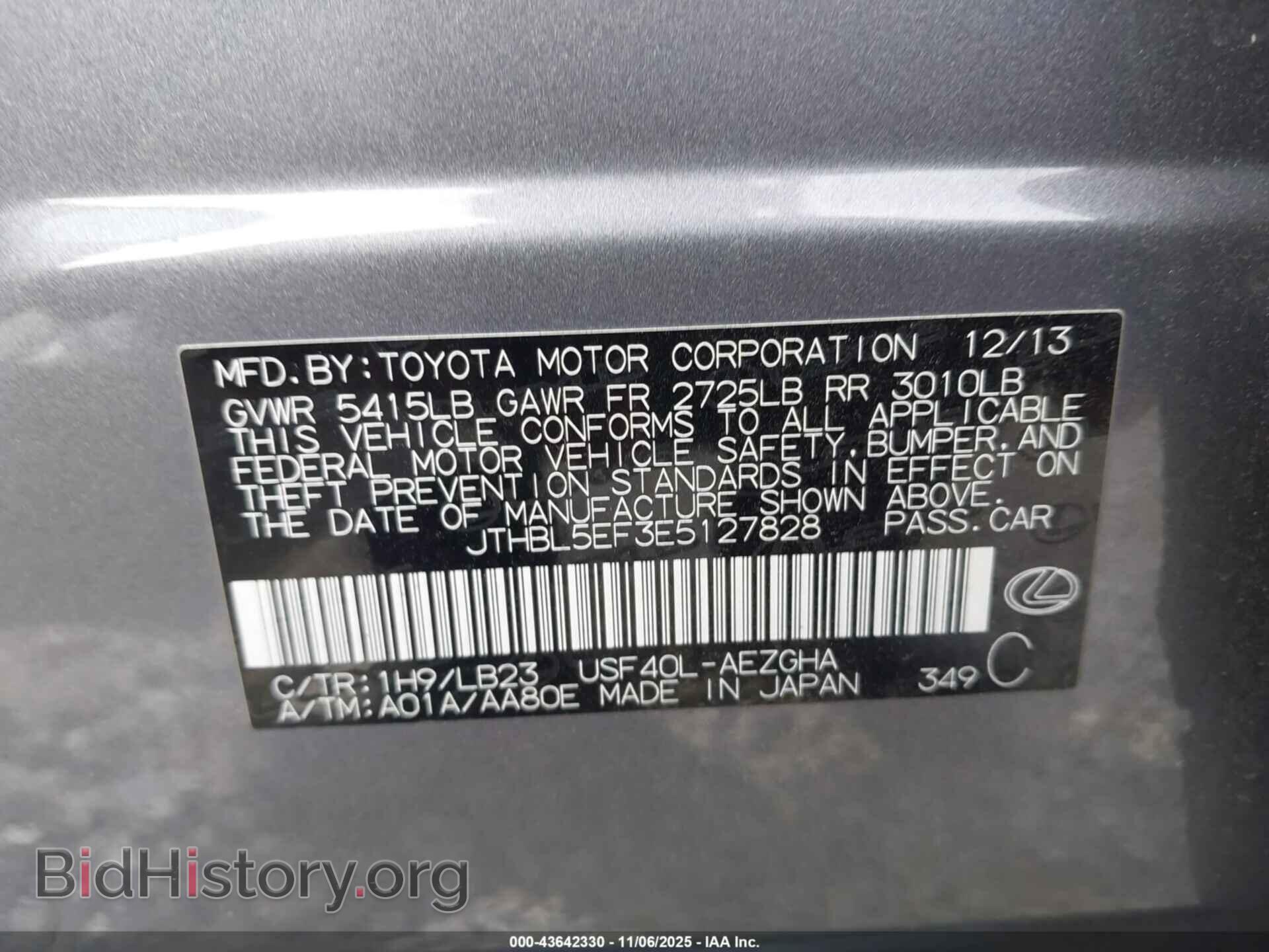 2014 LEXUS LS 460 - VIN: JTHBL5EF3E5127828 - Photo 9