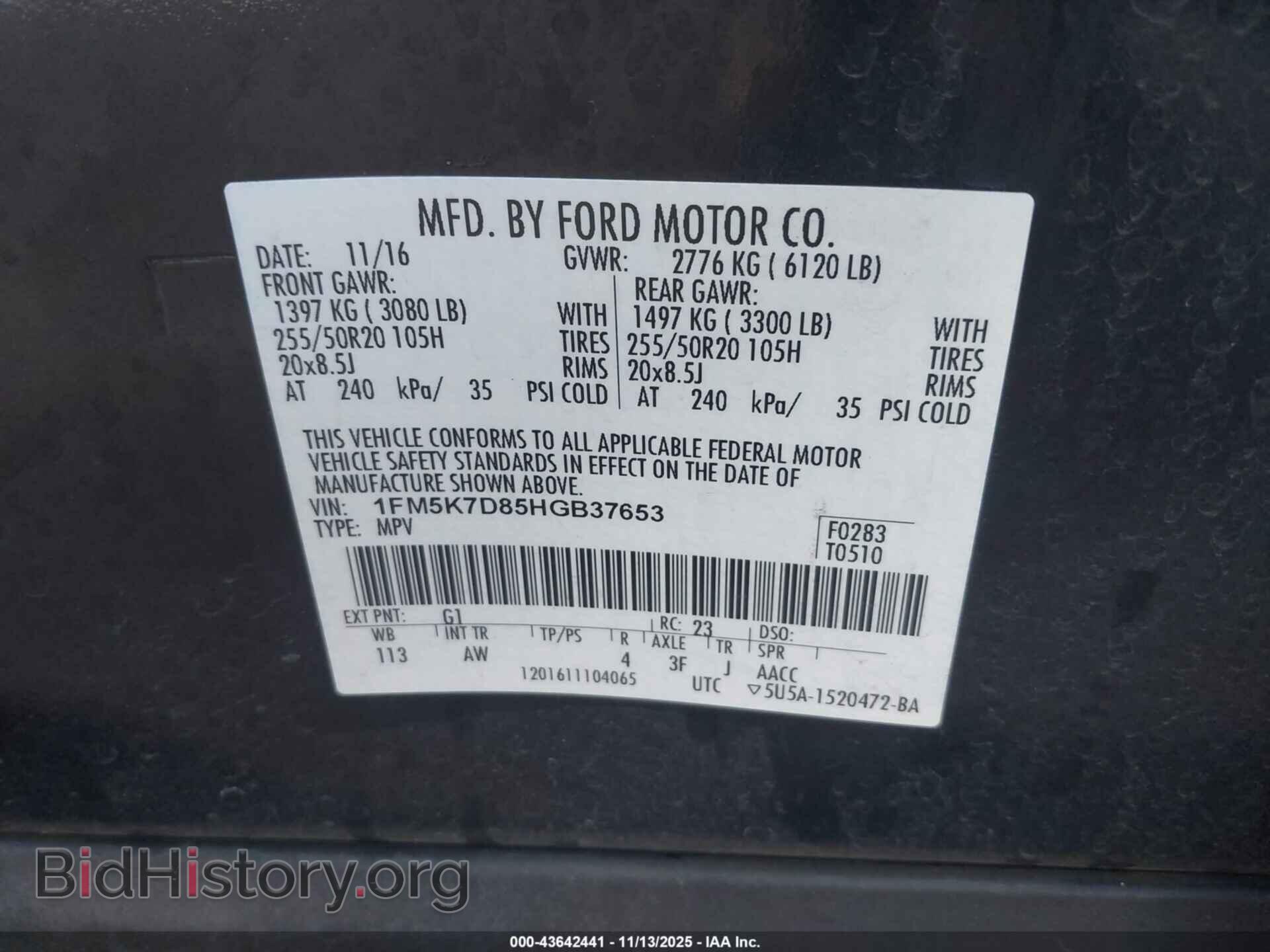 2017 FORD EXPLORER - VIN: 1FM5K7D85HGB37653 - Фото 9