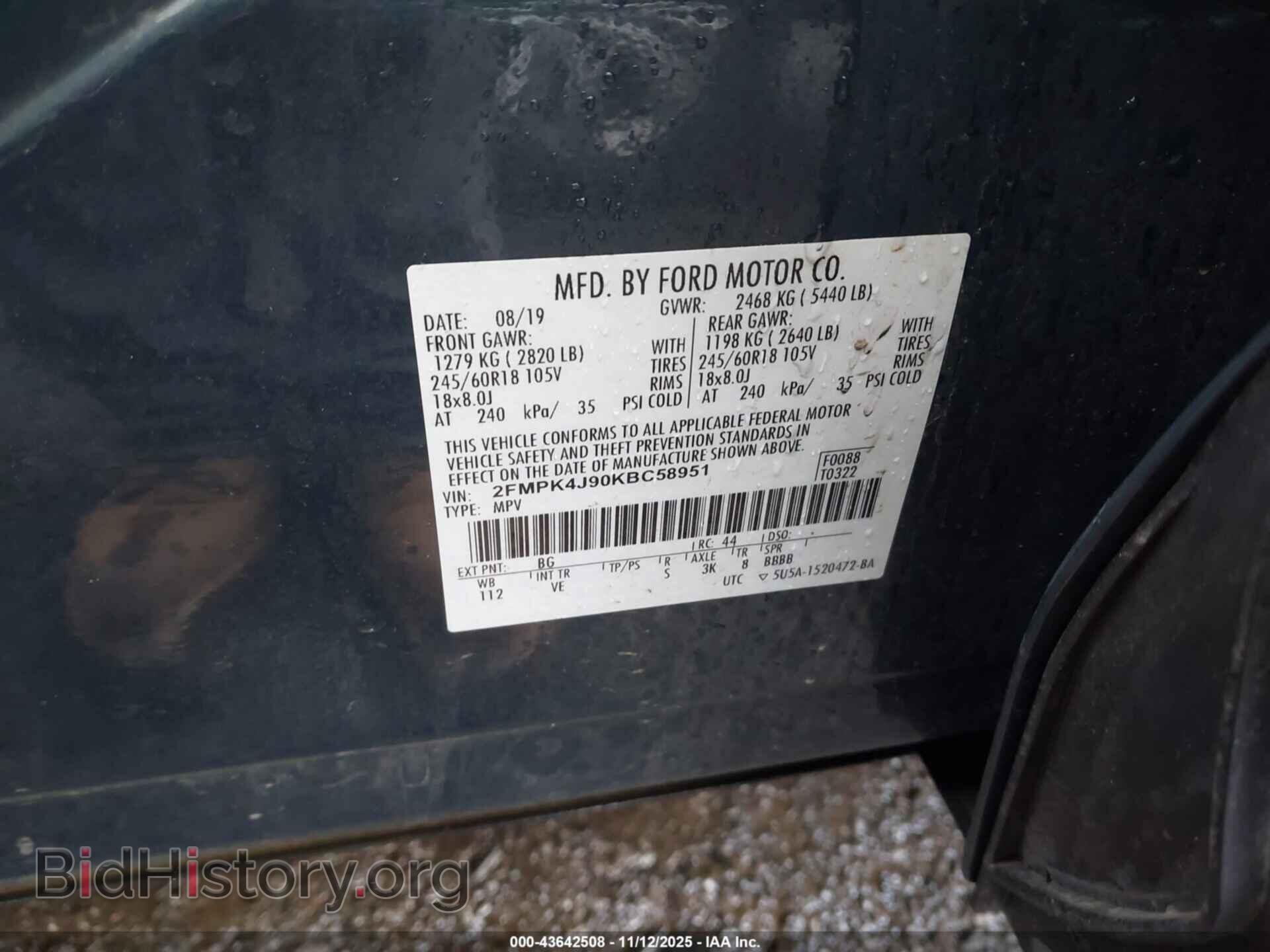 2019 FORD EDGE - VIN: 2FMPK4J90KBC58951 - Фото 9