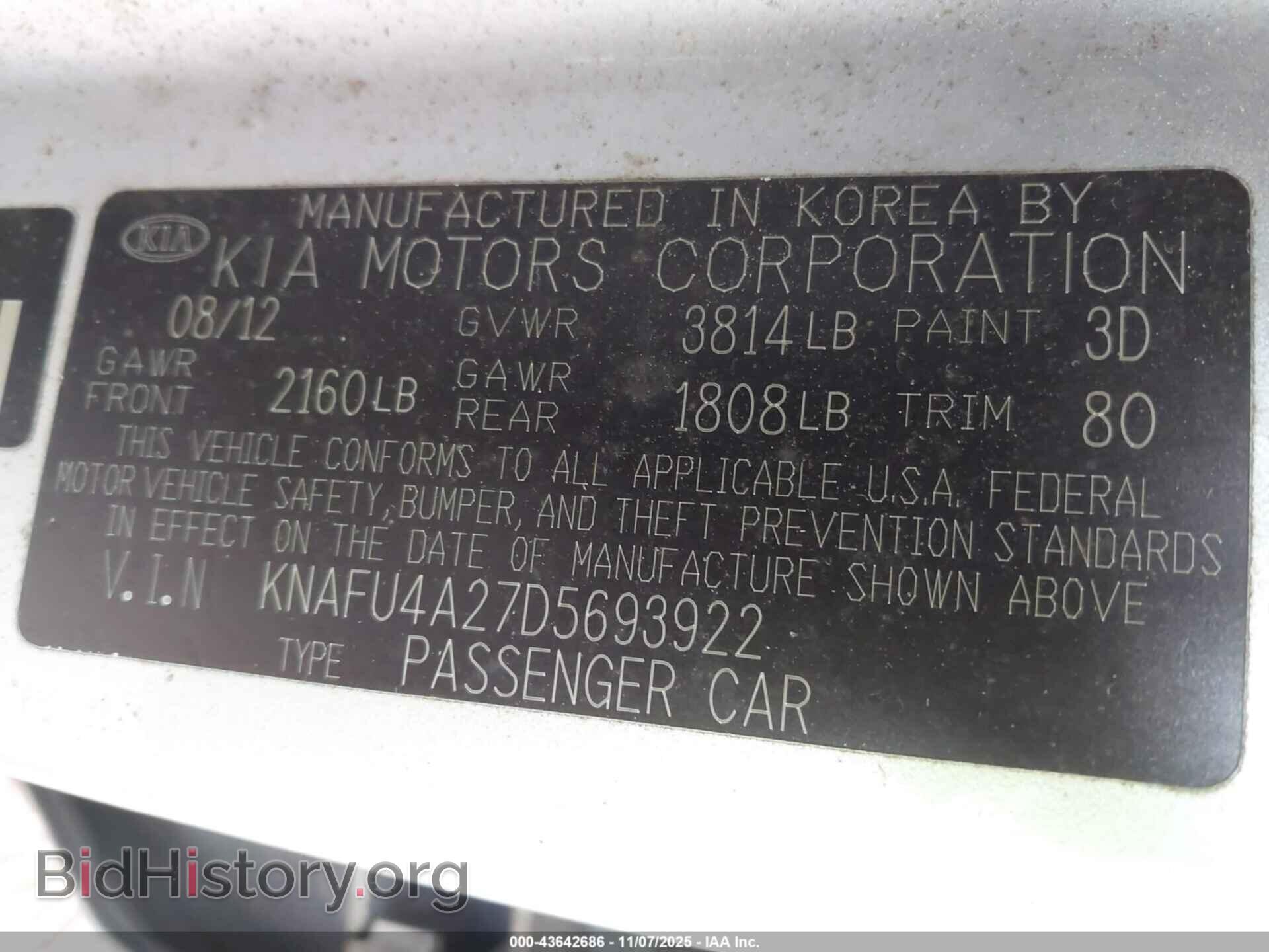2013 KIA FORTE - VIN: KNAFU4A27D5693922 - Фото 9