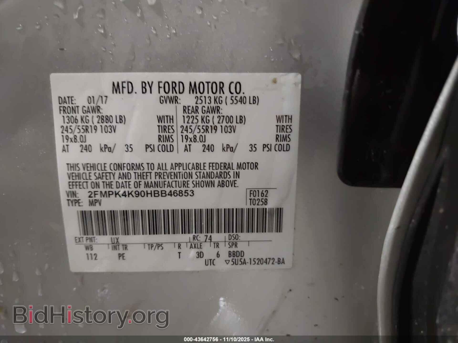 2017 FORD EDGE - VIN: 2FMPK4K90HBB46853 - Photo 9