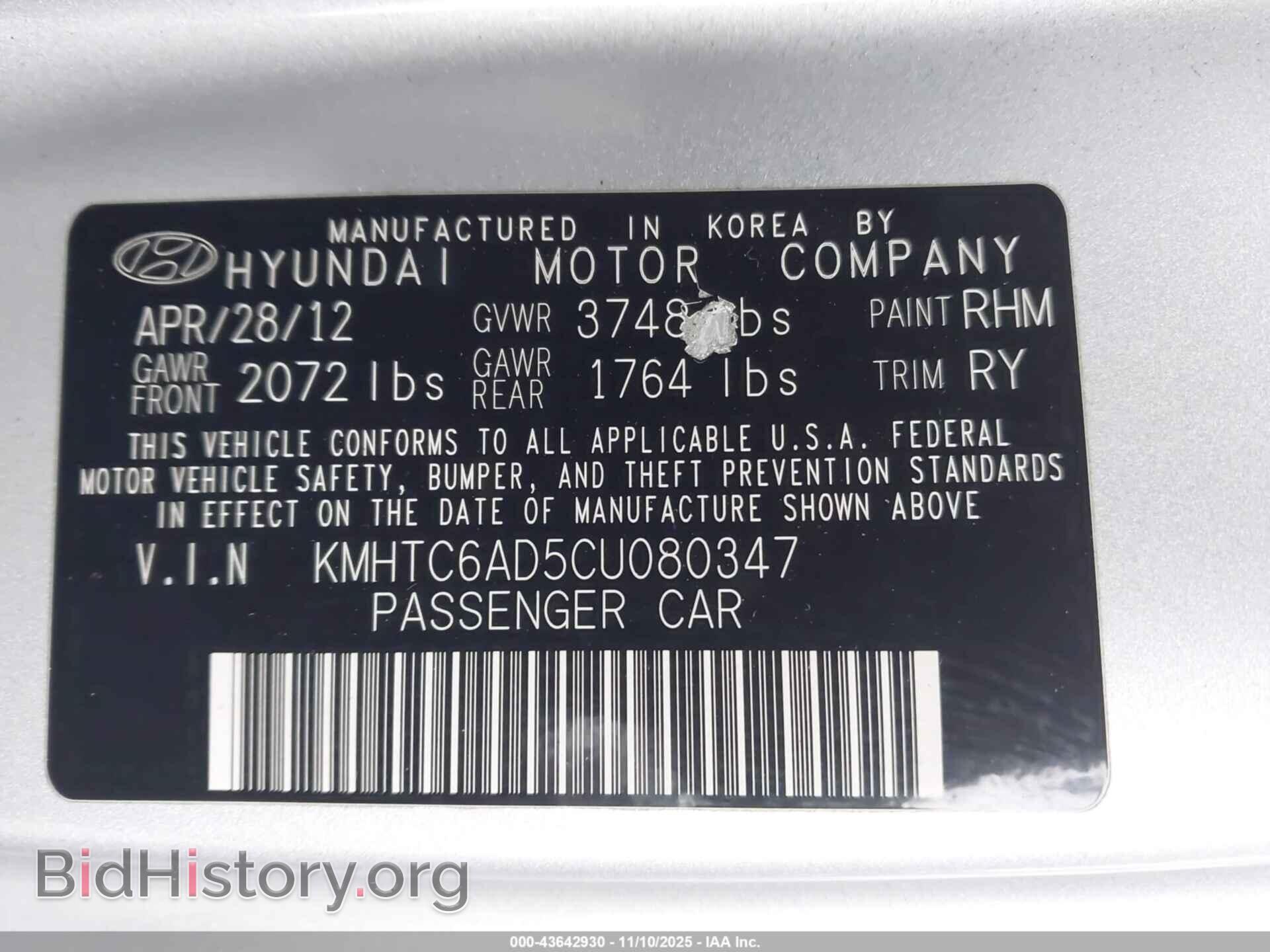 2012 HYUNDAI VELOSTER - VIN: KMHTC6AD5CU080347 - Фото 9