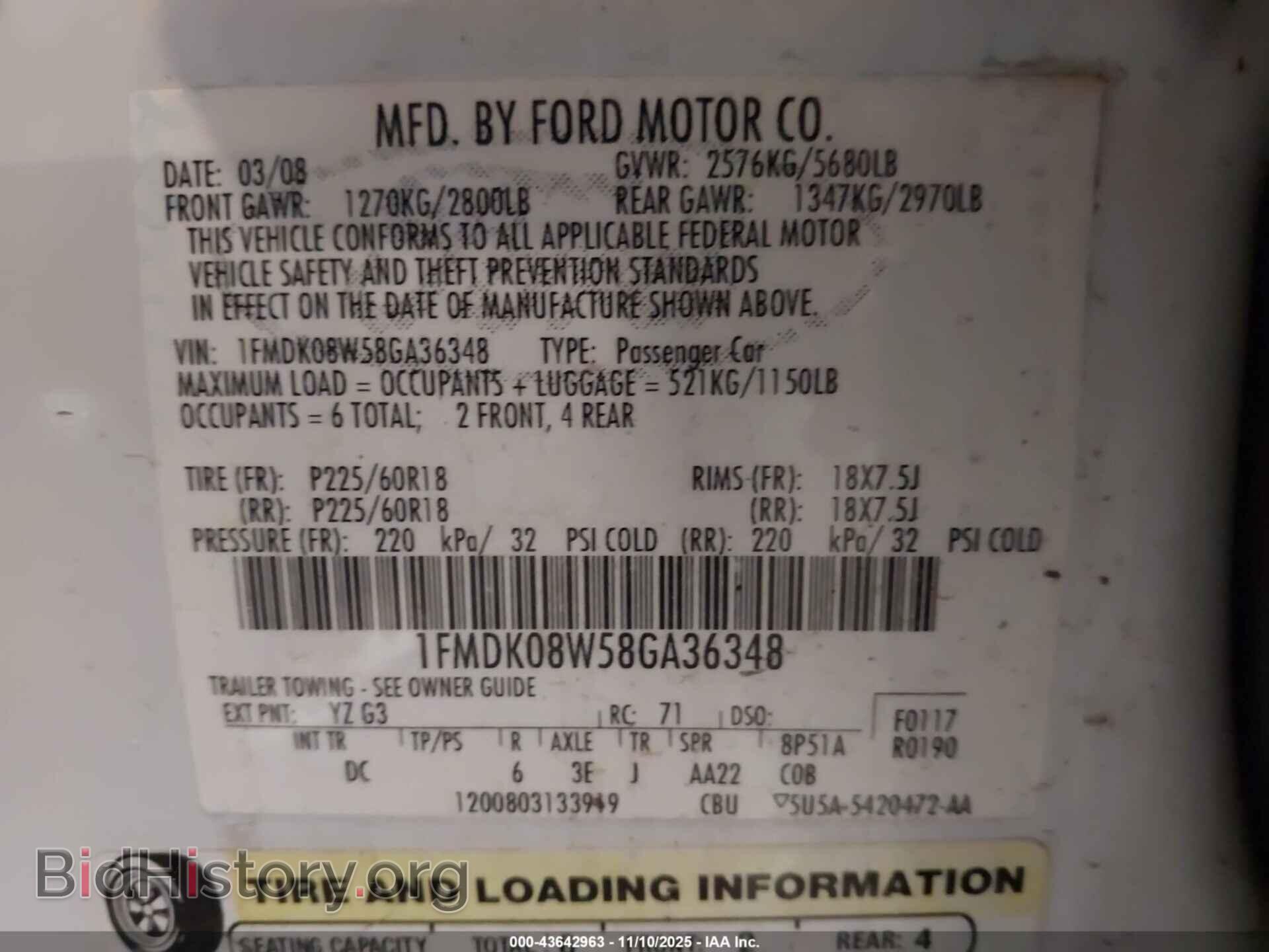 2008 FORD TAURUS X - VIN: 1FMDK08W58GA36348 - Фото 9