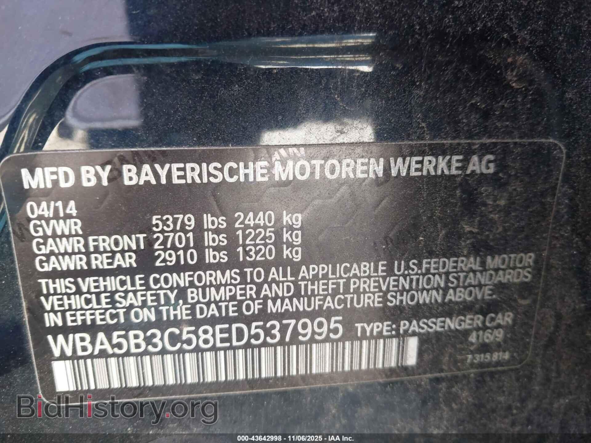 2014 BMW 535I - VIN: WBA5B3C58ED537995 - Фото 9