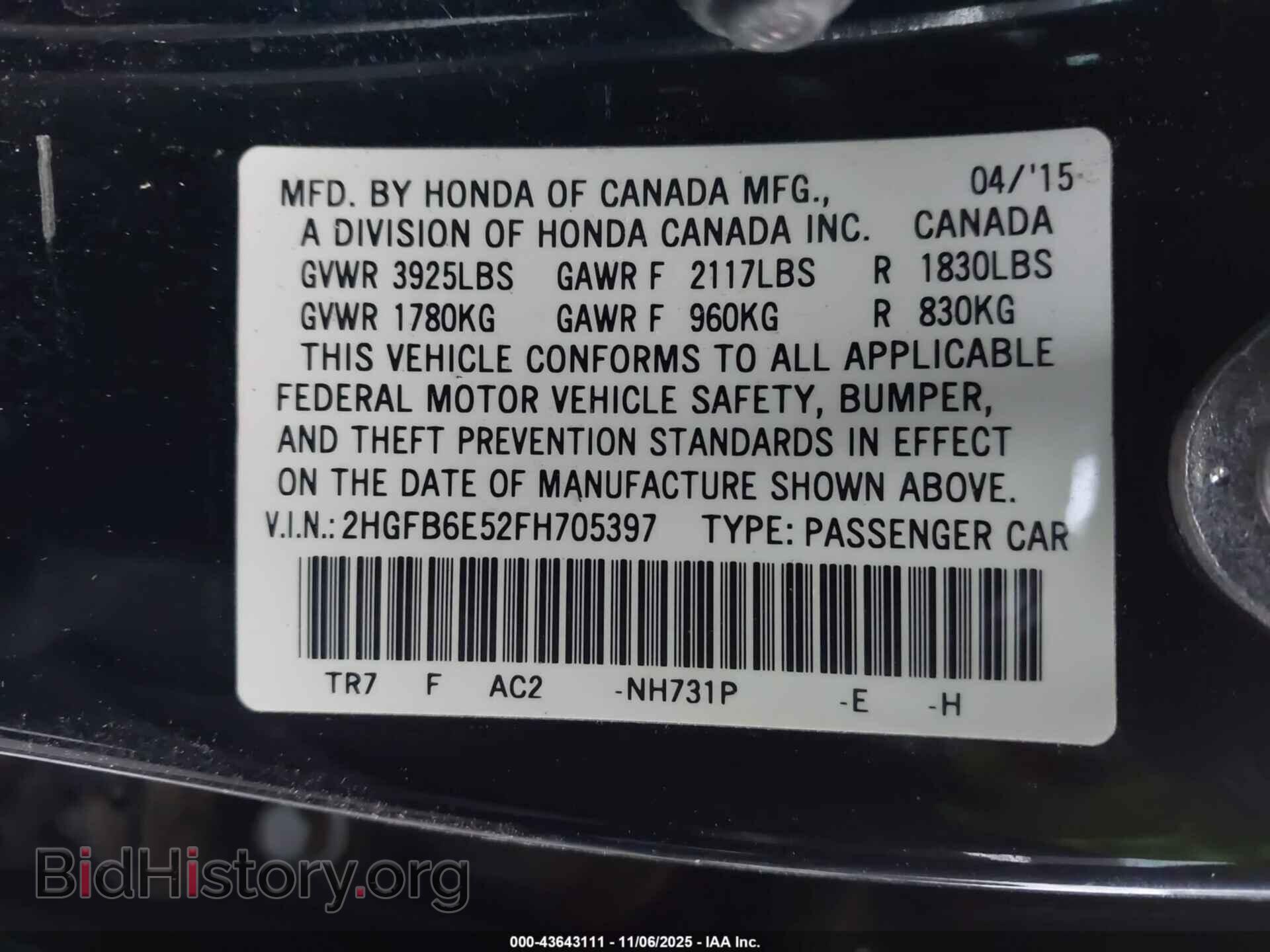 2015 HONDA CIVIC - VIN: 2HGFB6E52FH705397 - Фото 9
