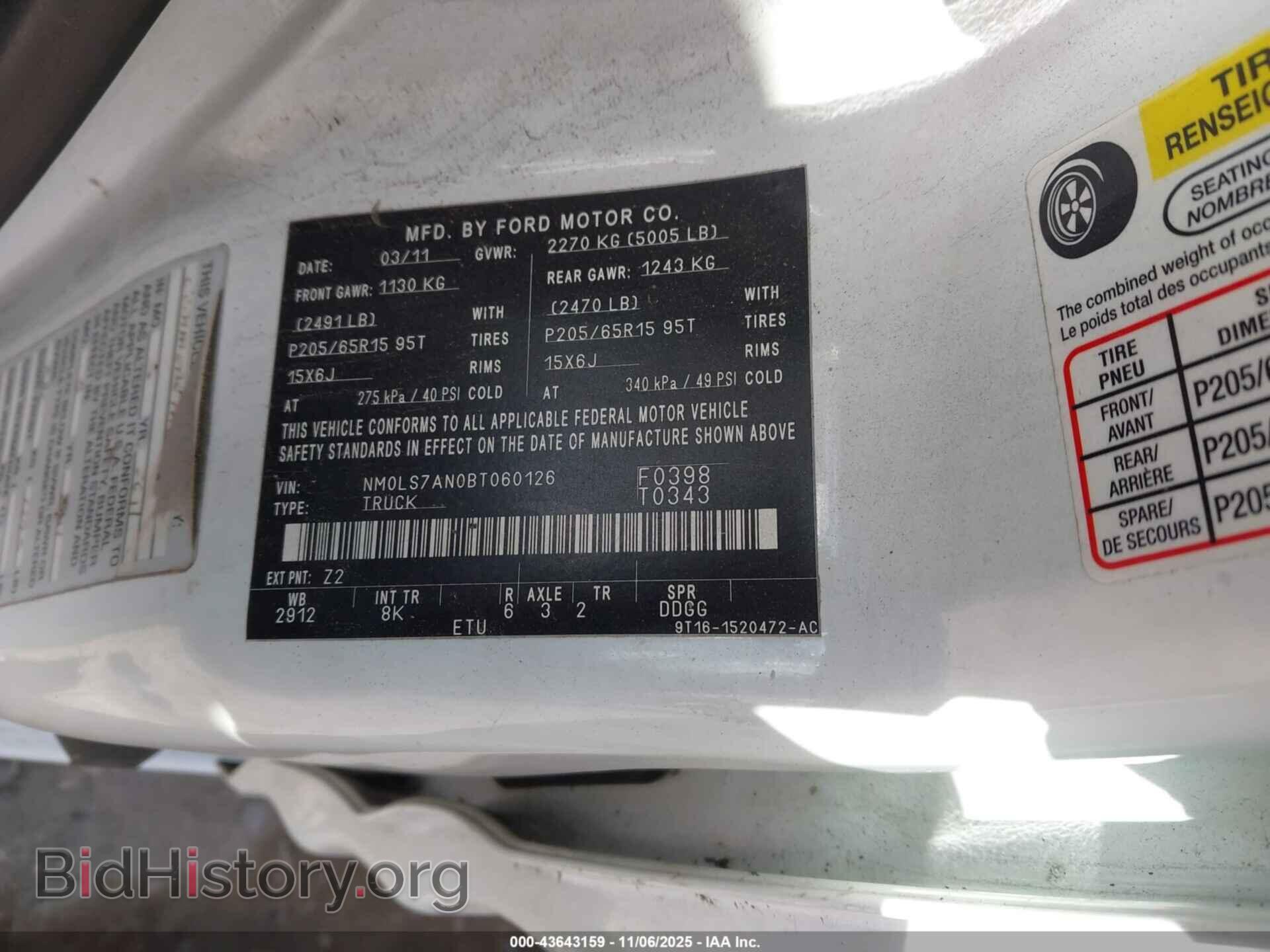 2011 FORD TRANSIT CONNECT - VIN: NM0LS7AN0BT060126 - Фото 9