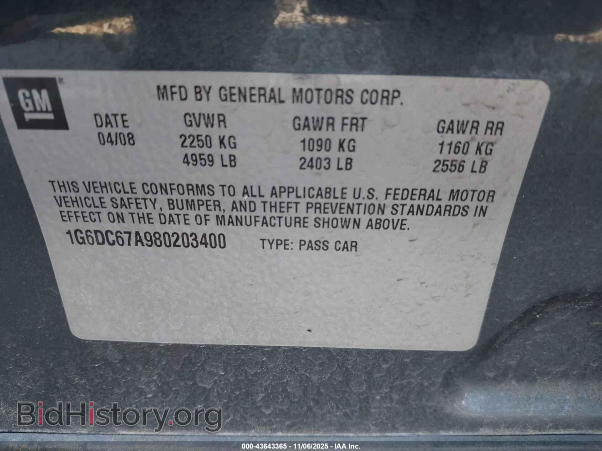 2008 CADILLAC STS - VIN: 1G6DC67A980203400 - Фото 9