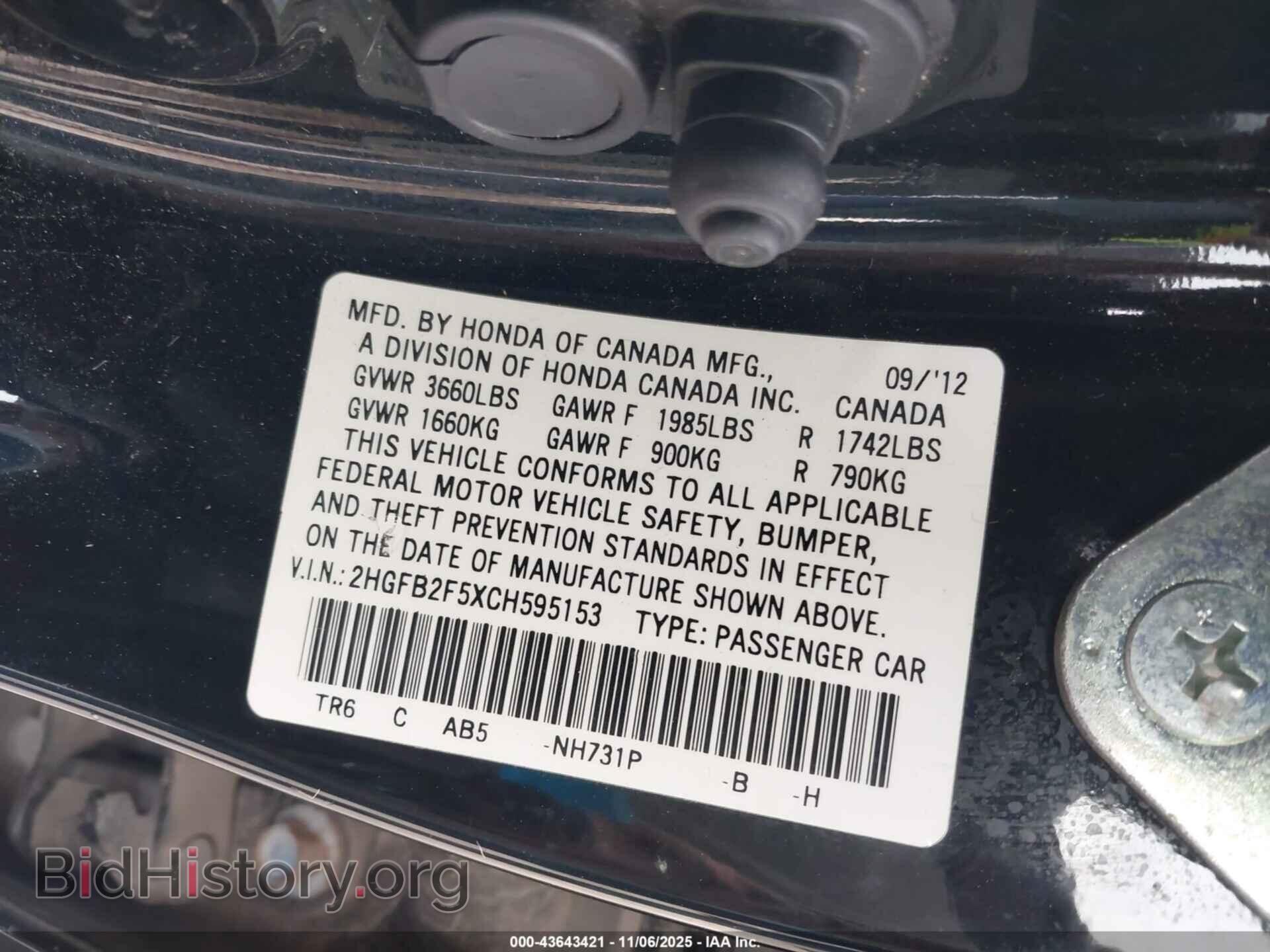 2012 HONDA CIVIC - VIN: 2HGFB2F5XCH595153 - Фото 9