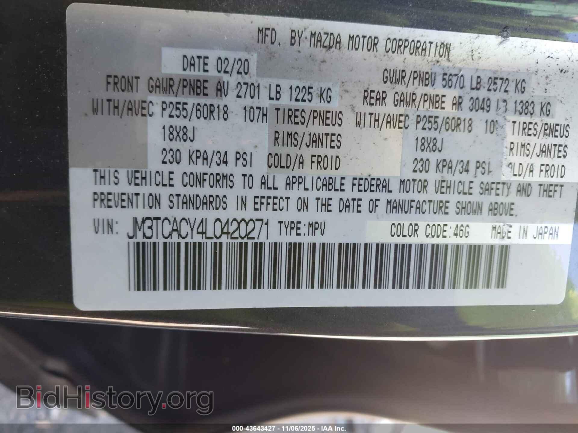 2020 MAZDA CX-9 - VIN: JM3TCACY4L0420271 - Фото 9