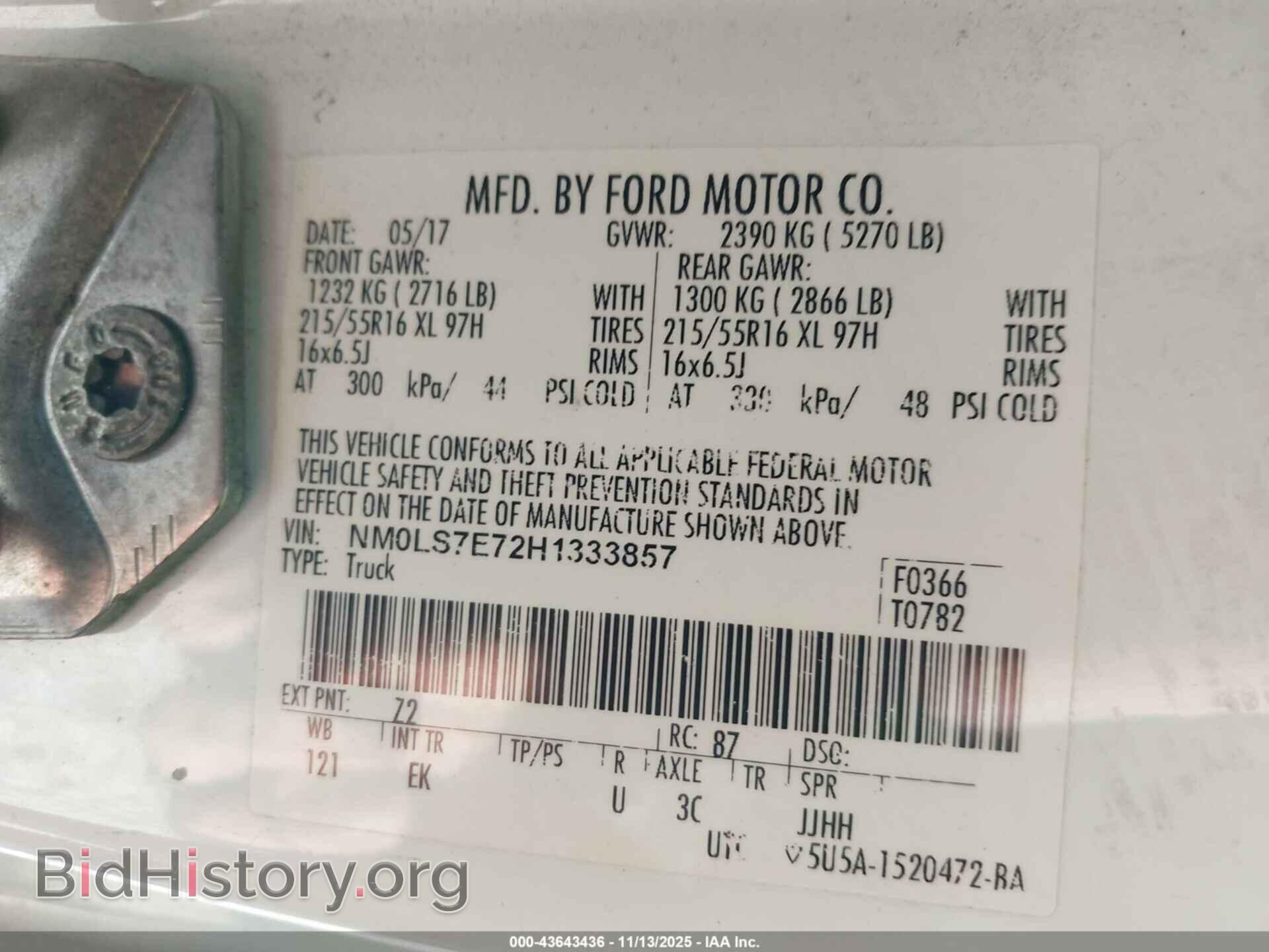 2017 FORD TRANSIT CONNECT - VIN: NM0LS7E72H1333857 - Фото 9