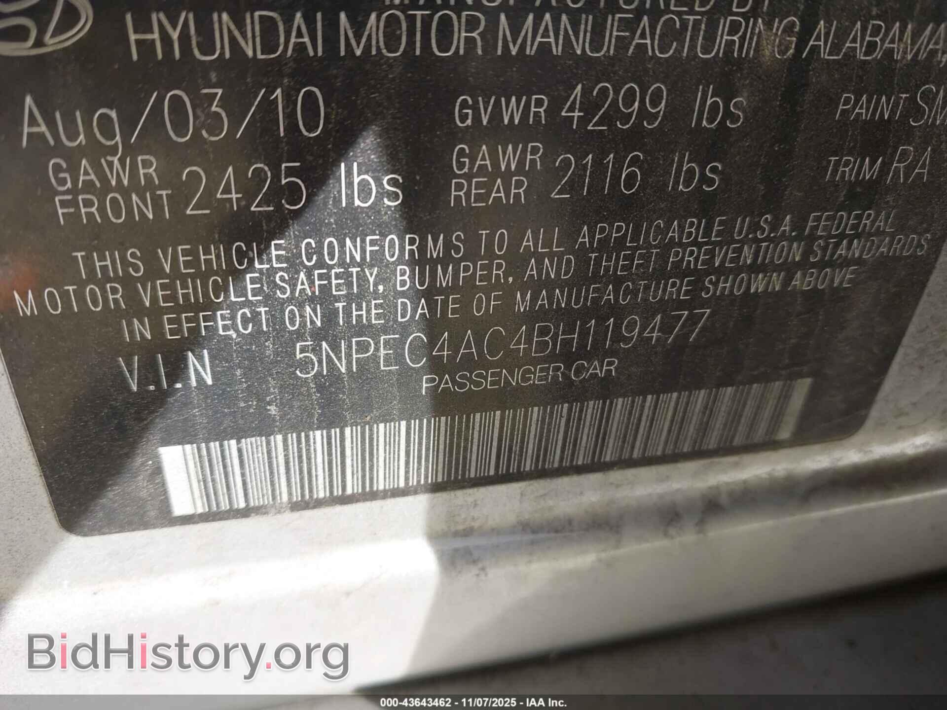 2011 HYUNDAI SONATA - VIN: 5NPEC4AC4BH119477 - Фото 9