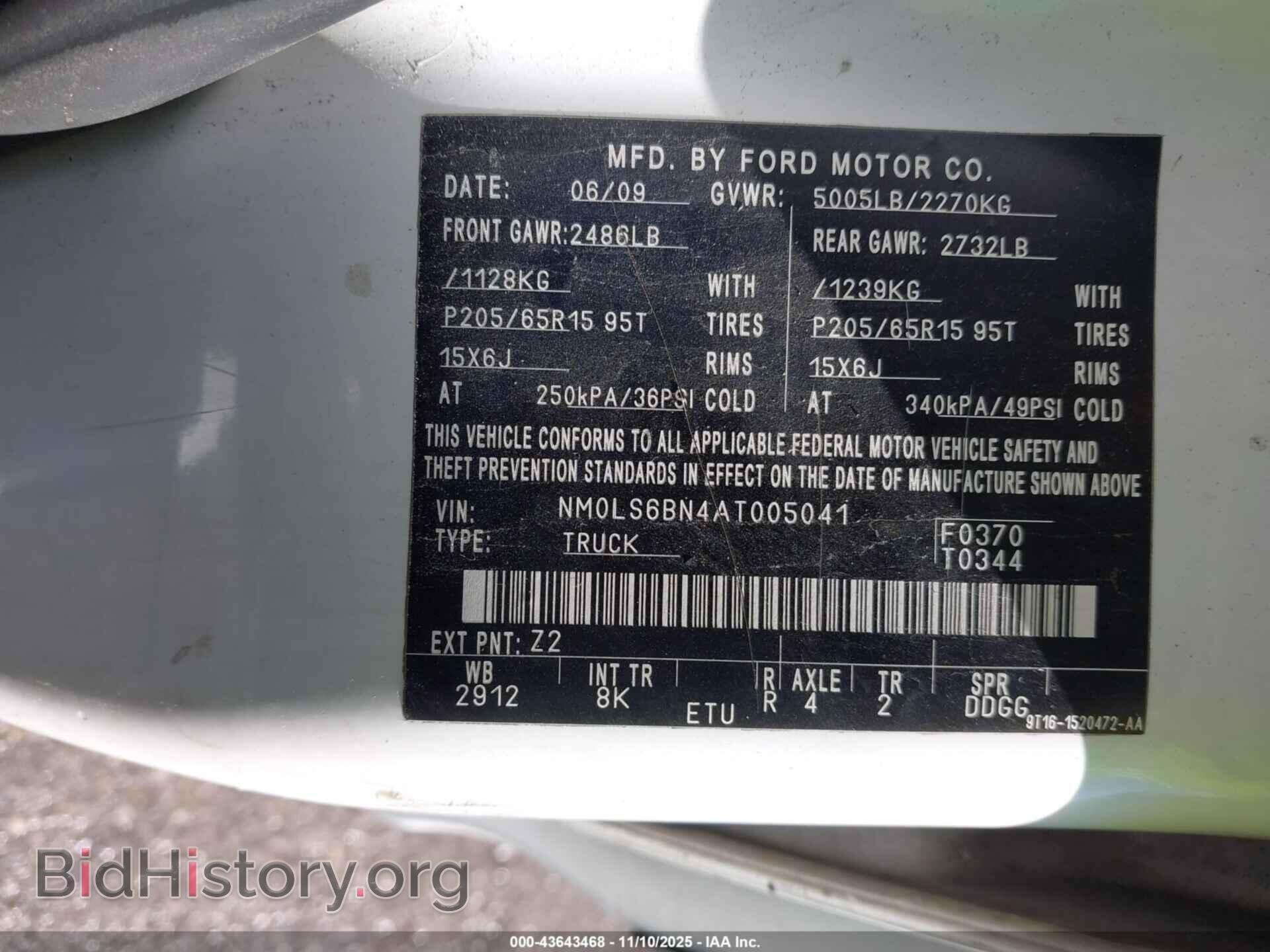 2010 FORD TRANSIT CONNECT - VIN: NM0LS6BN4AT005041 - Фото 9
