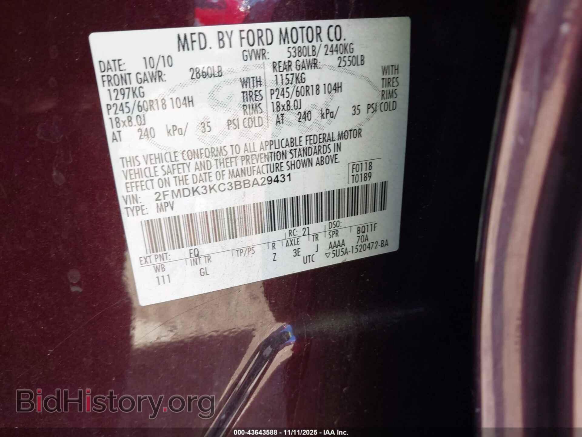 2011 FORD EDGE - VIN: 2FMDK3KC3BBA29431 - Фото 9