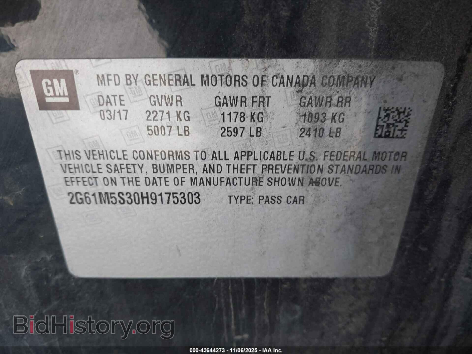 2017 CADILLAC XTS - VIN: 2G61M5S30H9175303 - Фото 9