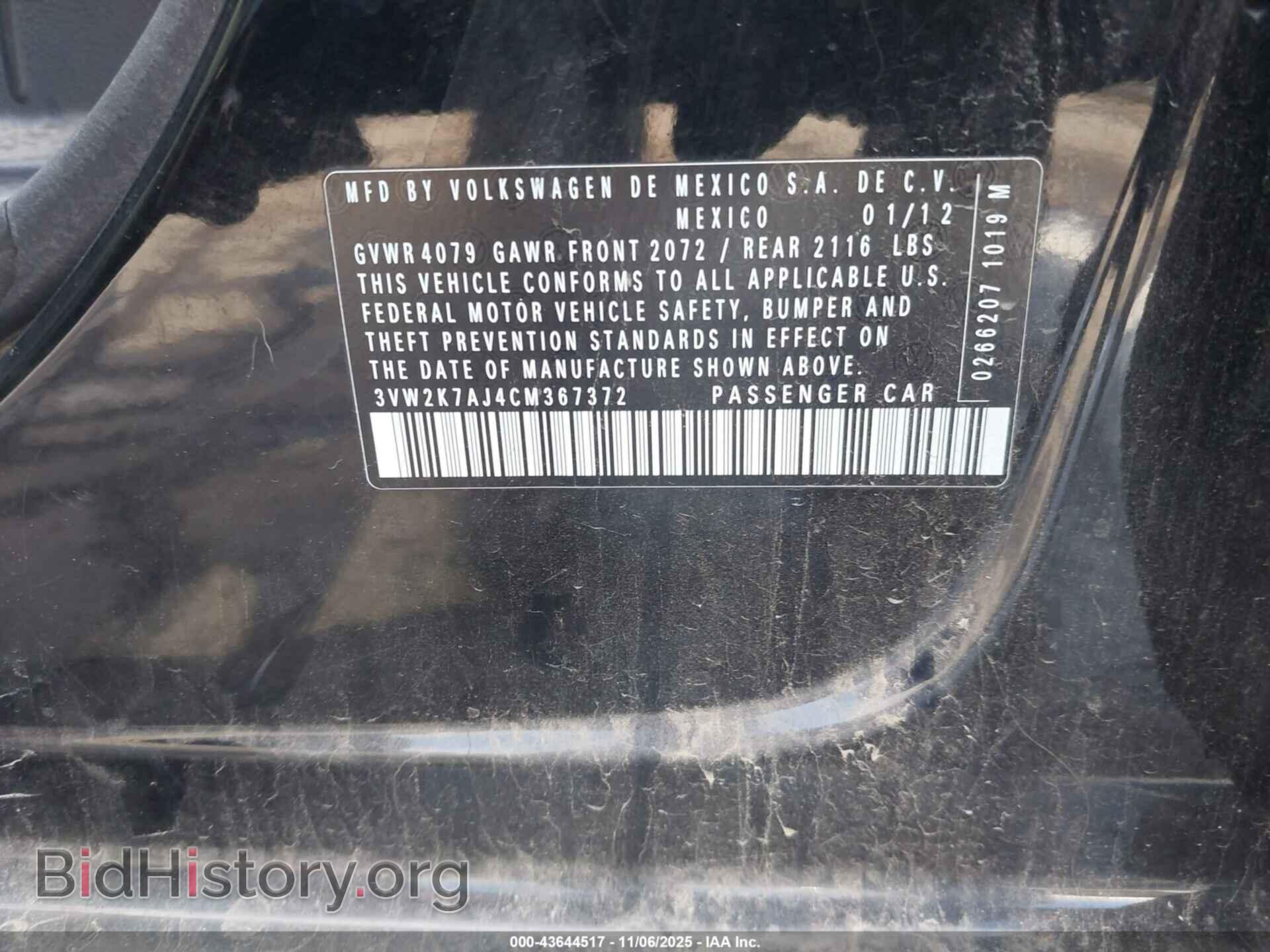 2012 VOLKSWAGEN JETTA - VIN: 3VW2K7AJ4CM367372 - Фото 9