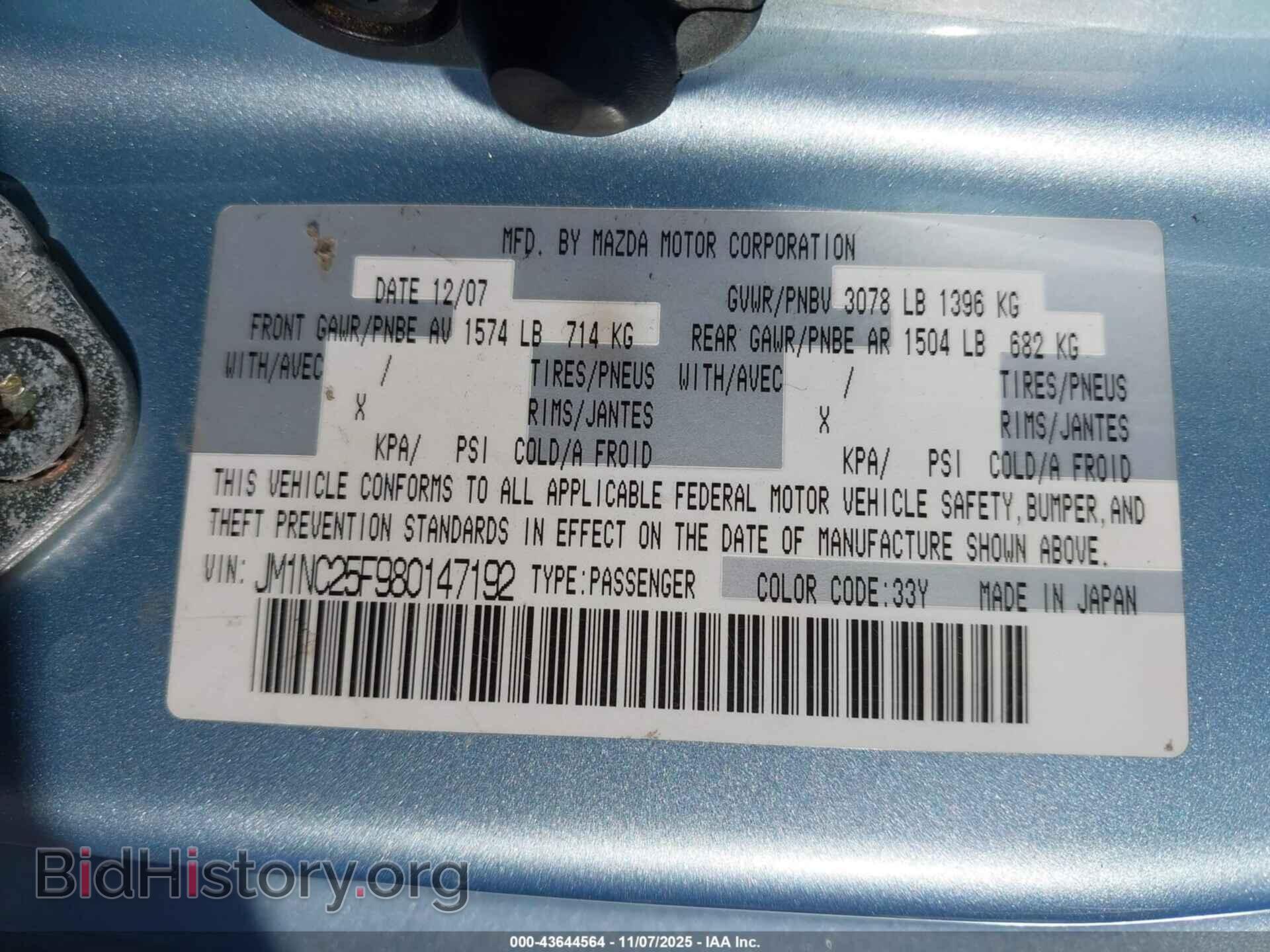 2008 MAZDA MX-5 - VIN: JM1NC25F980147192 - Фото 9