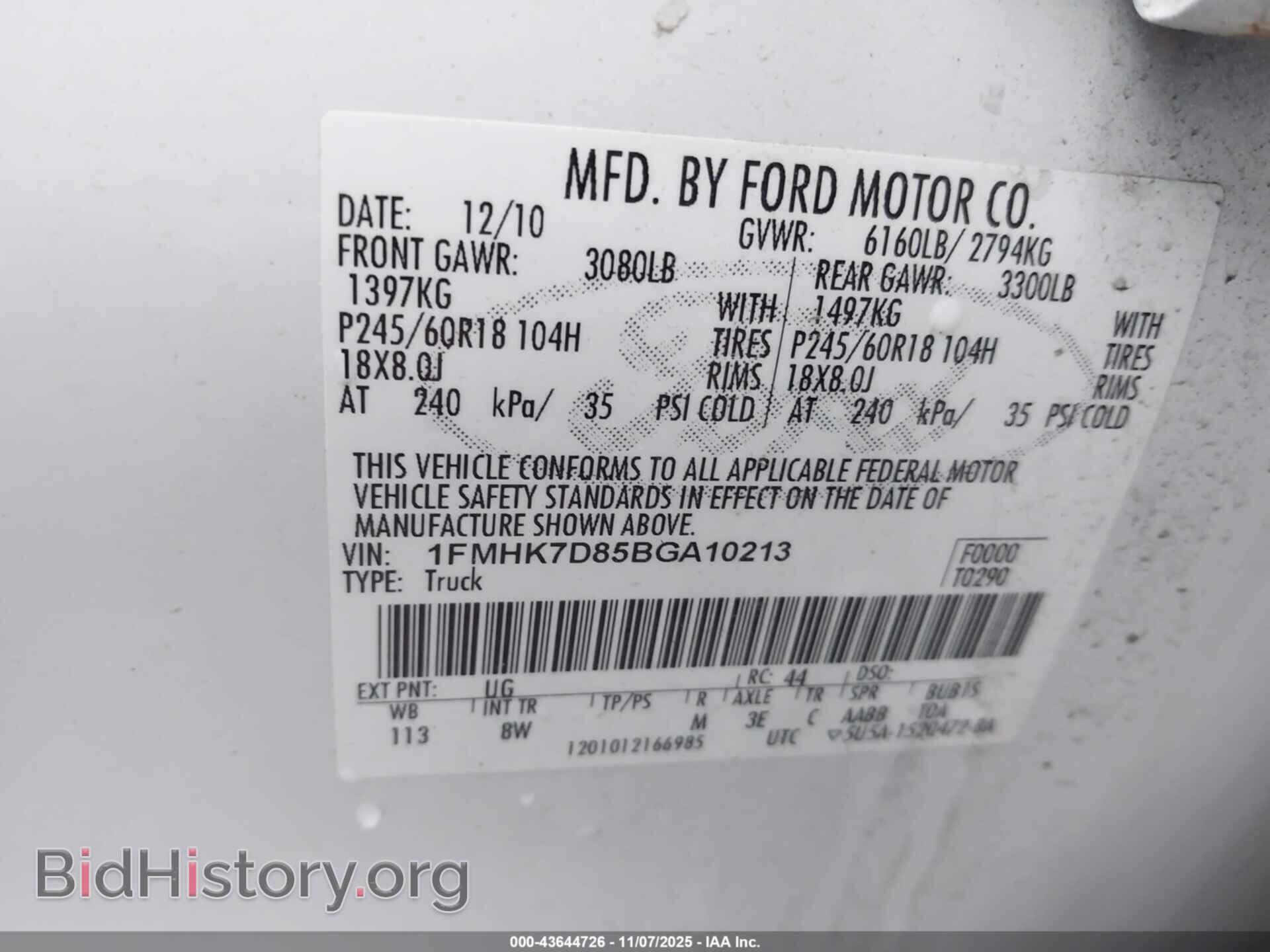 2011 FORD EXPLORER - VIN: 1FMHK7D85BGA10213 - Photo 9