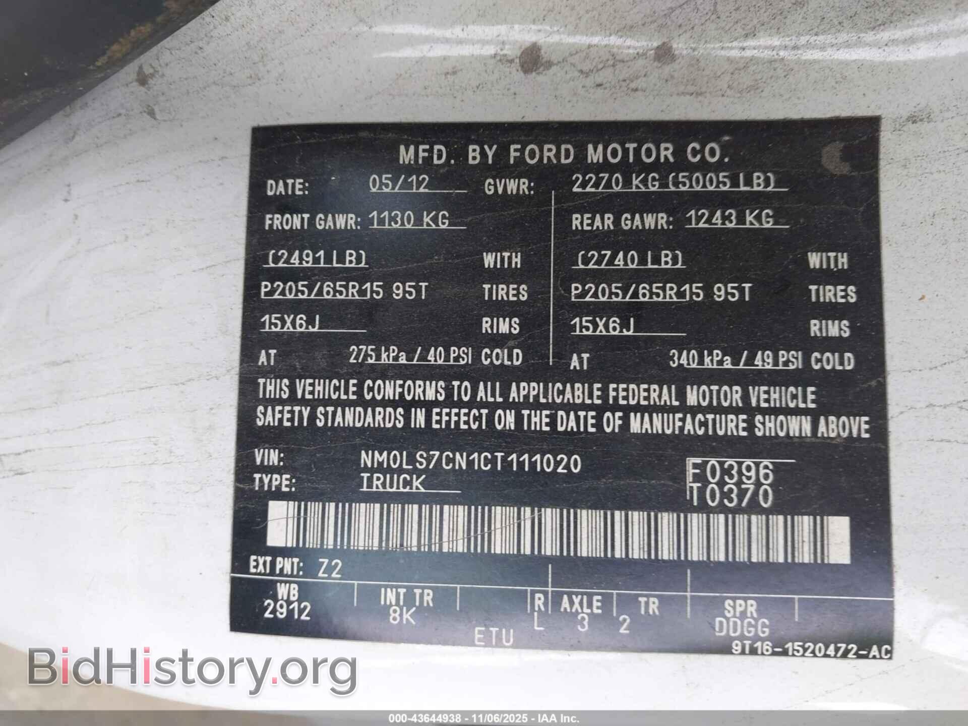 2012 FORD TRANSIT CONNECT - VIN: NM0LS7CN1CT111020 - Фото 9