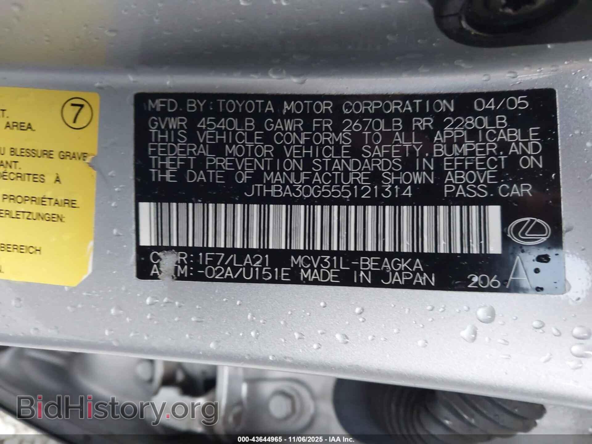 2005 LEXUS ES 330 - VIN: JTHBA30G555121314 - Фото 9