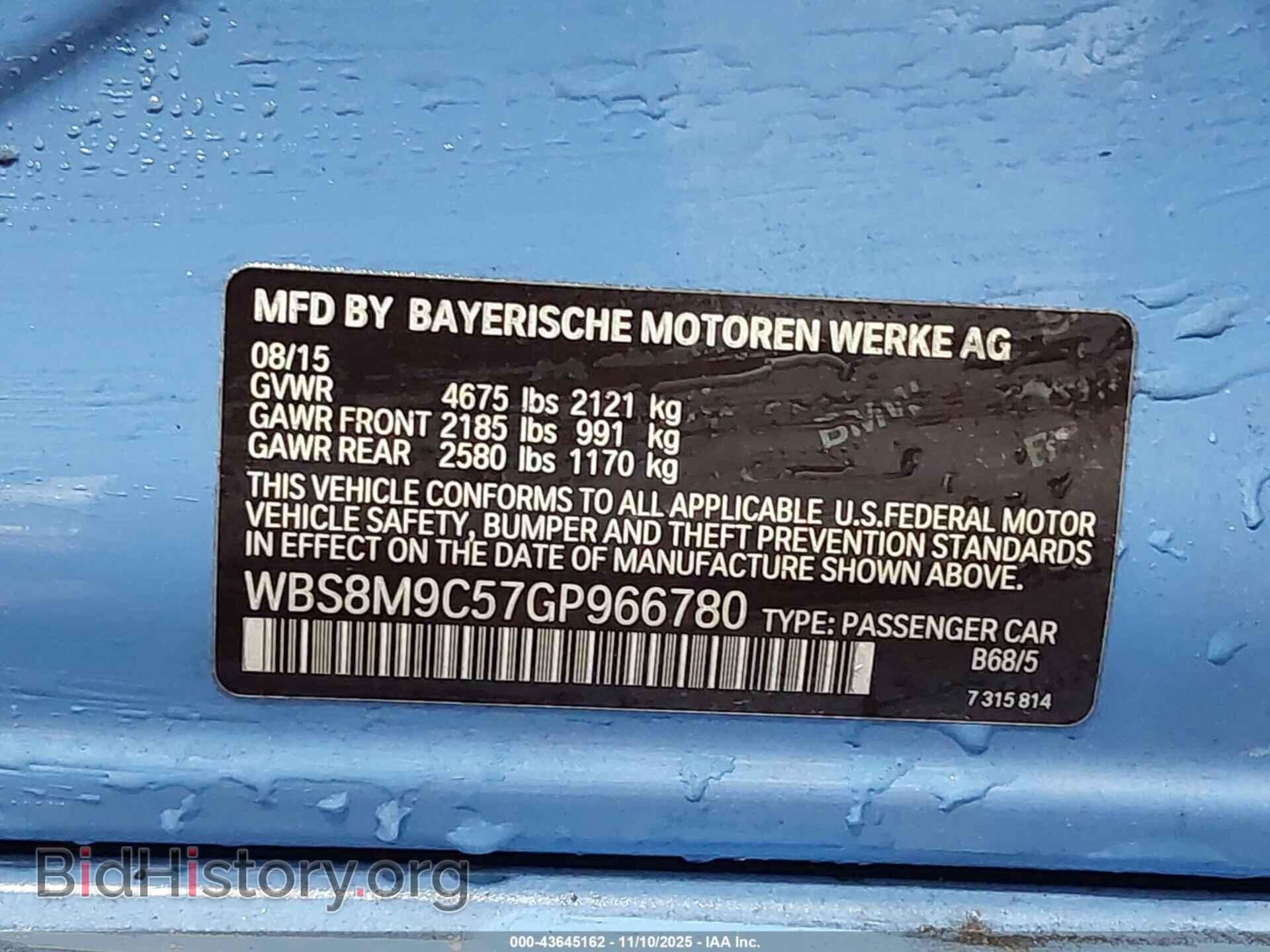 2016 BMW M3 - VIN: WBS8M9C57GP966780 - Фото 9